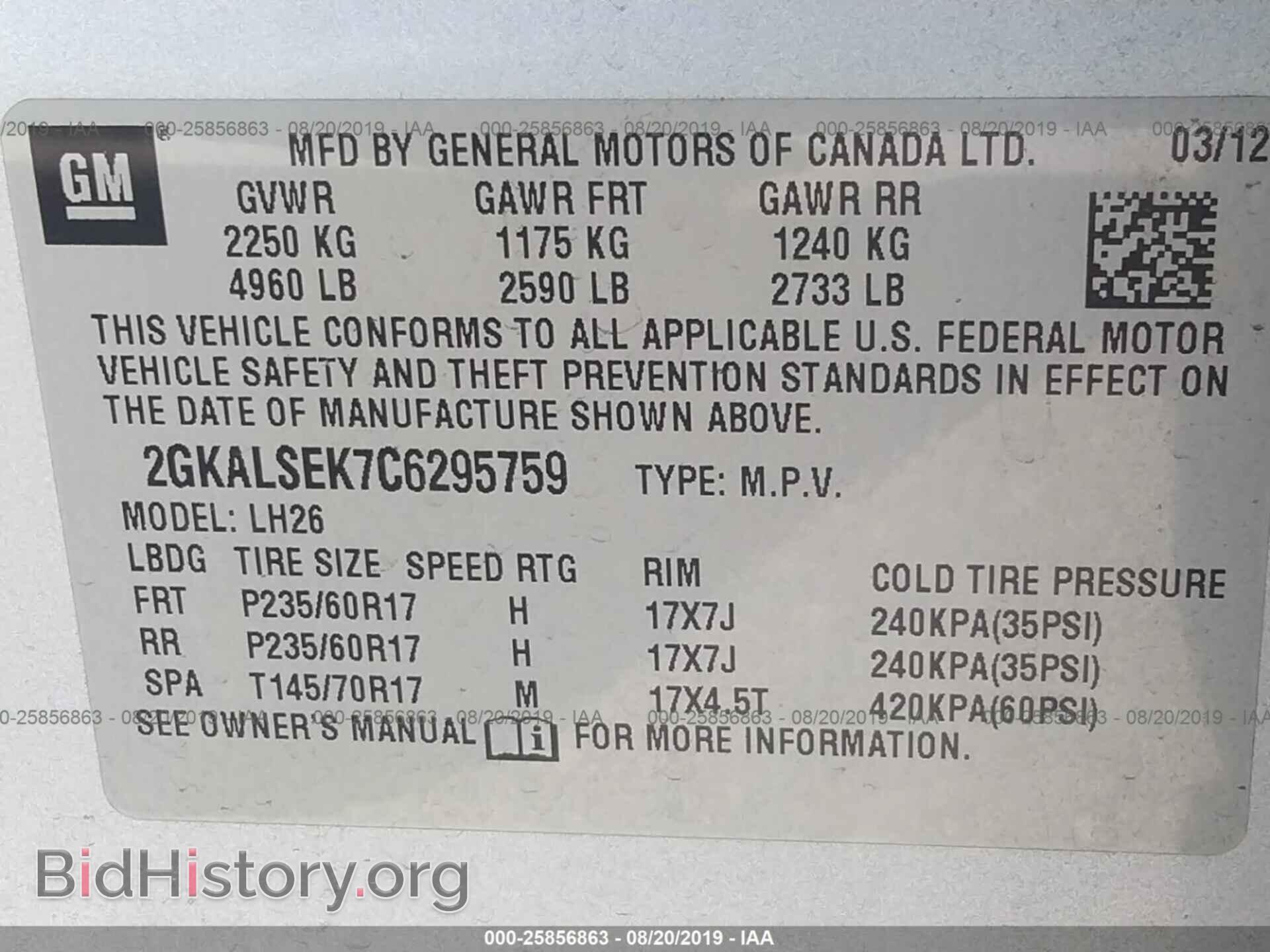 2012 GMC TERRAIN - VIN: 2GKALSEK7C6295759 - Фото 9
