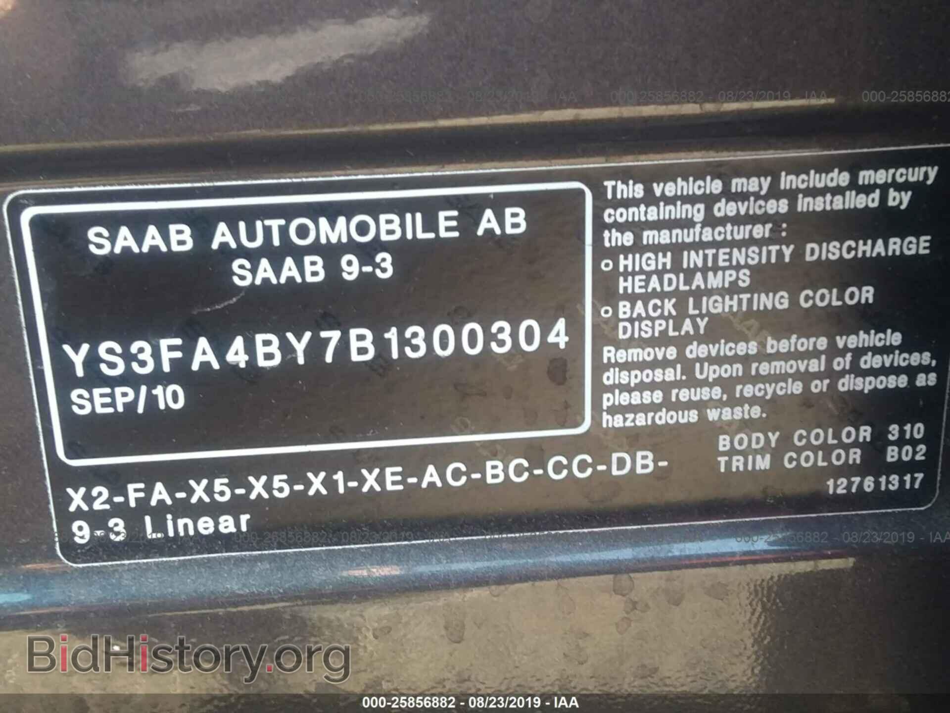 2011 SAAB 9-3 - VIN: YS3FA4BY7B1300304 - Фото 9