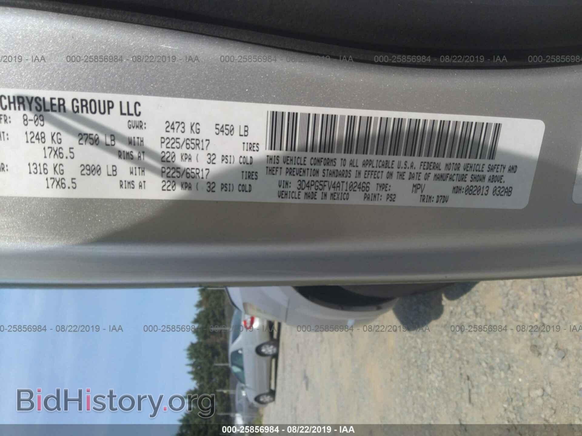 2010 DODGE JOURNEY - VIN: 3D4PG5FV4AT102466 - Фото 9