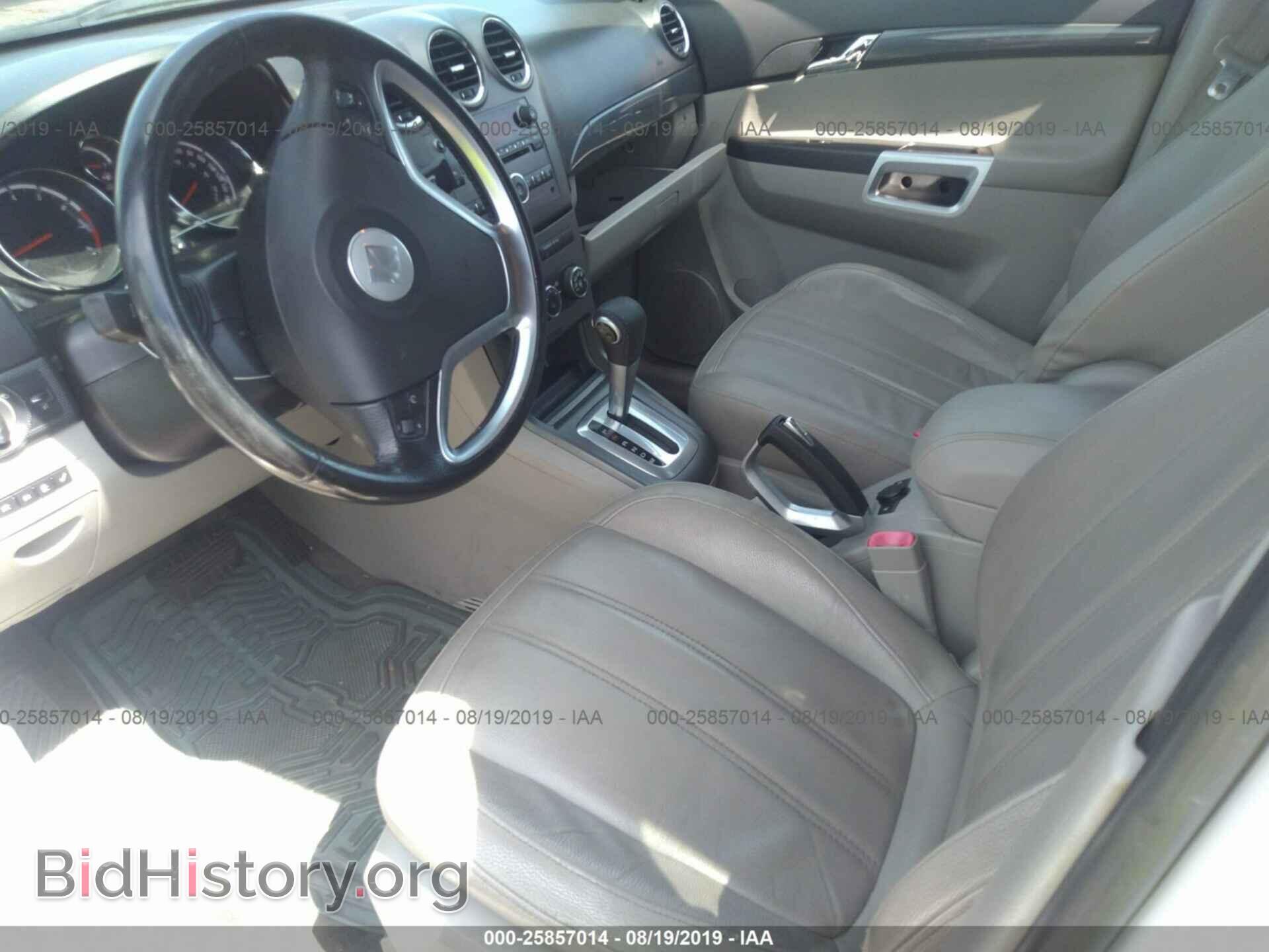 2009 SATURN VUE - VIN: 3GSDL53769S545581 - Фото 5