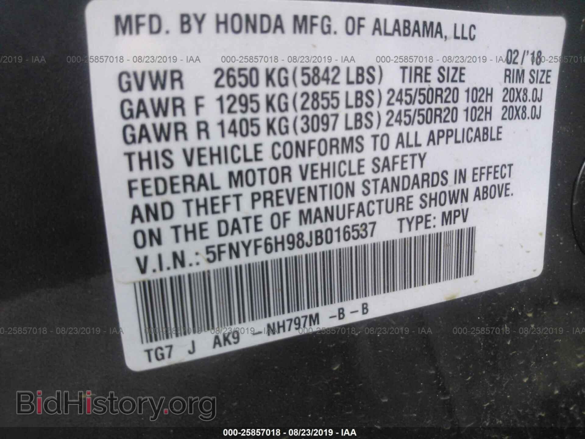 2018 HONDA PILOT - VIN: 5FNYF6H98JB016537 - Фото 9