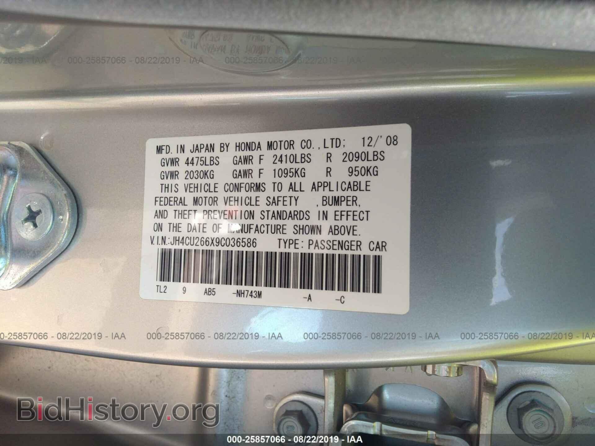 2009 ACURA TSX - VIN: JH4CU266X9C036586 - Фото 9