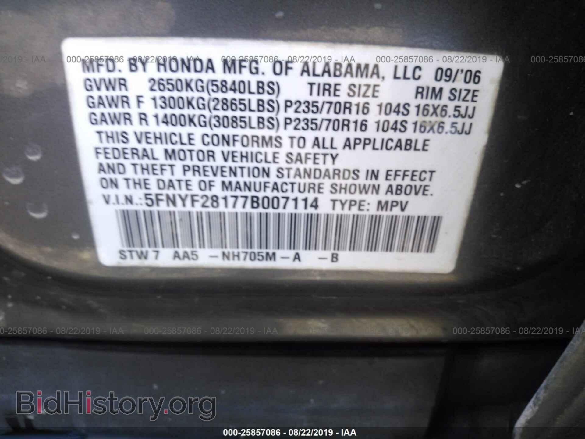 2007 HONDA PILOT - VIN: 5FNYF28177B007114 - Фото 9