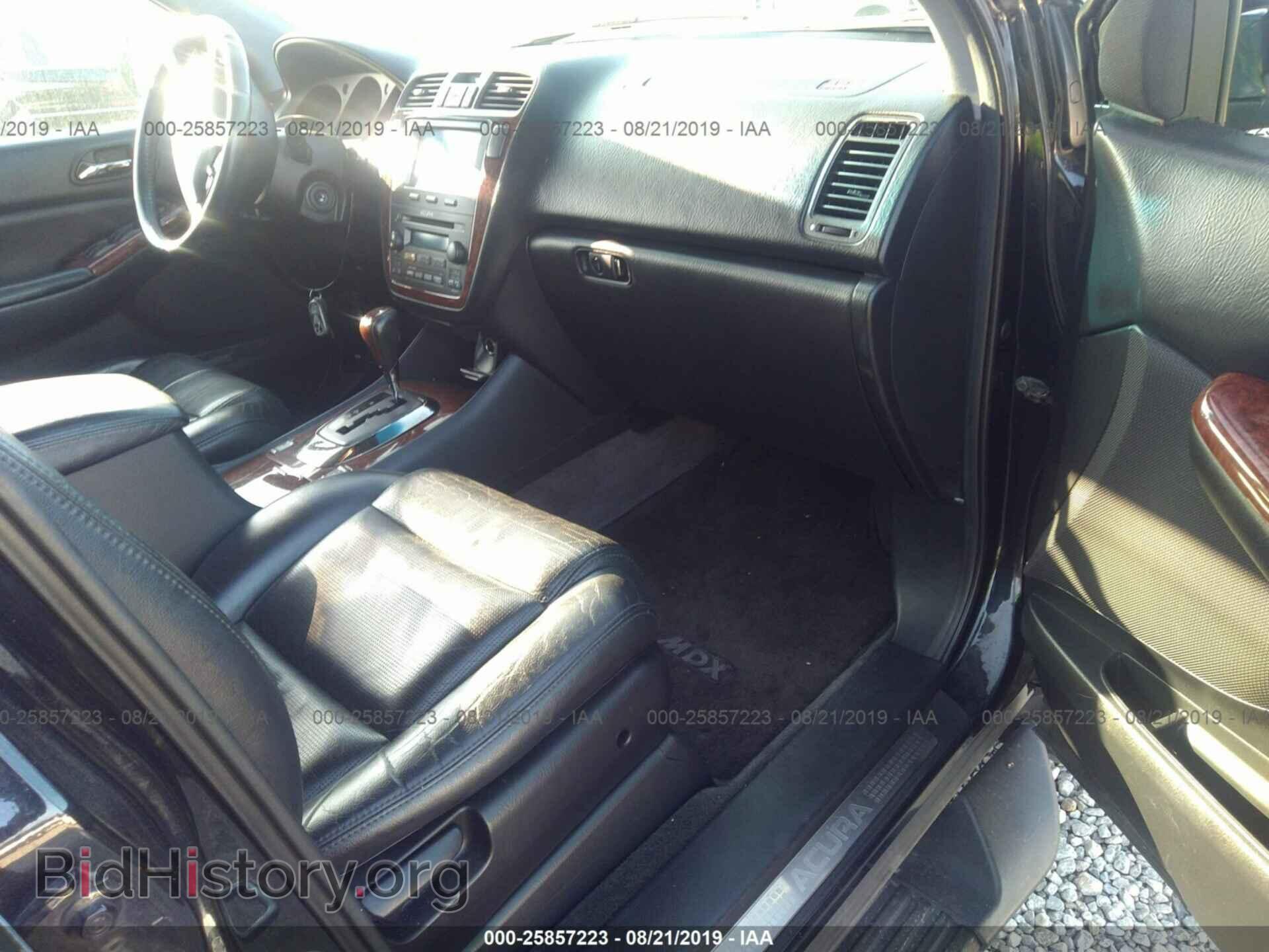 2005 ACURA MDX - VIN: 2HNYD18295H554623 - Фото 5