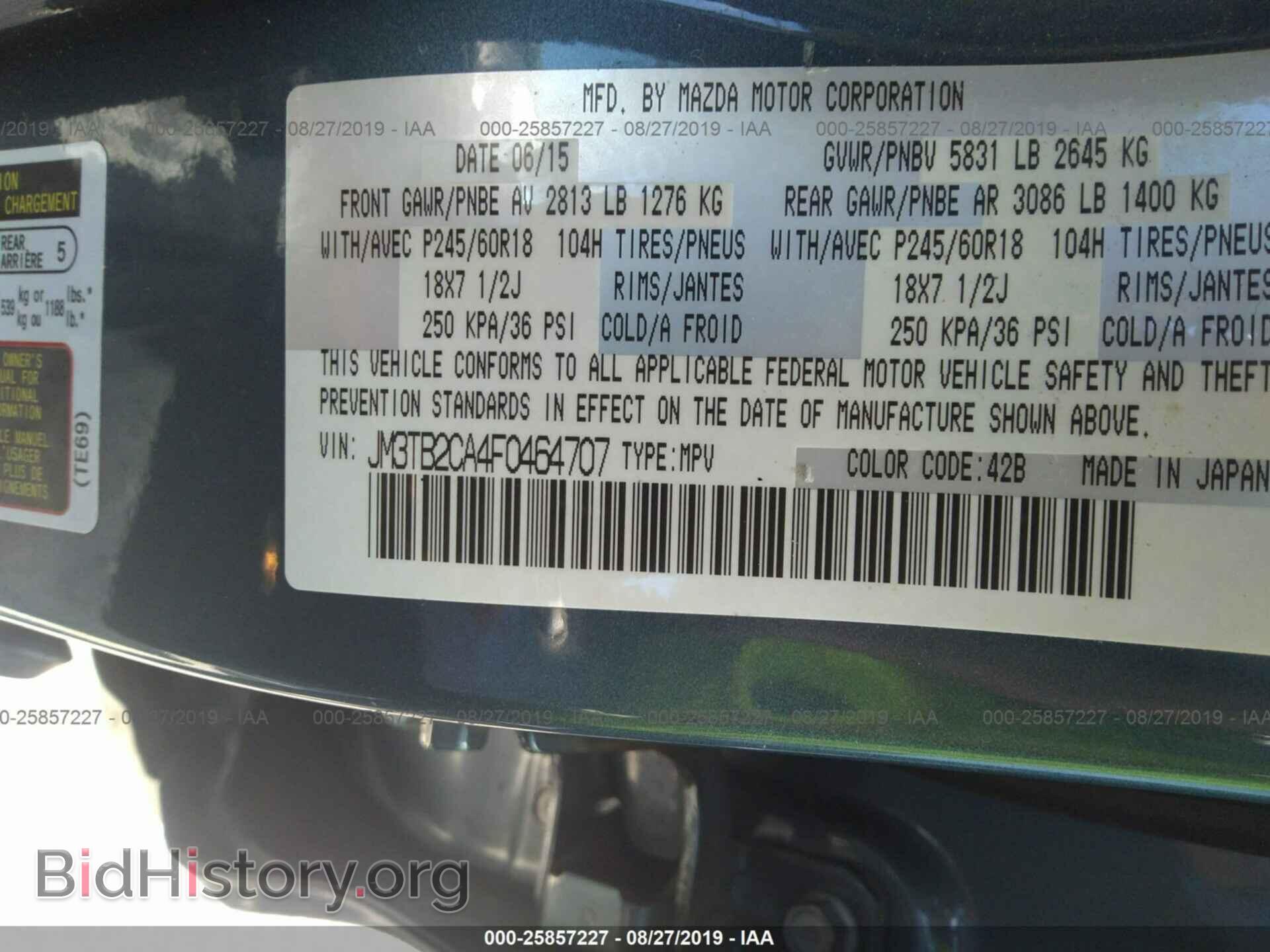 2015 MAZDA CX-9 - VIN: JM3TB2CA4F0464707 - Фото 9
