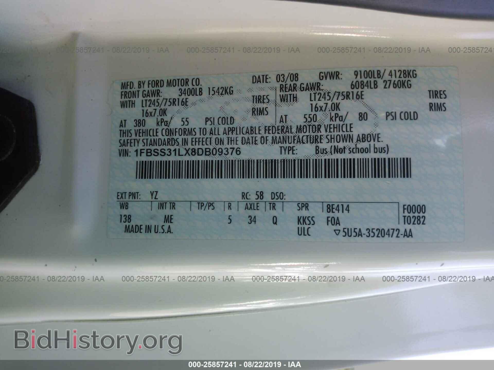2008 FORD ECONOLINE - VIN: 1FBSS31LX8DB09376 - Фото 9