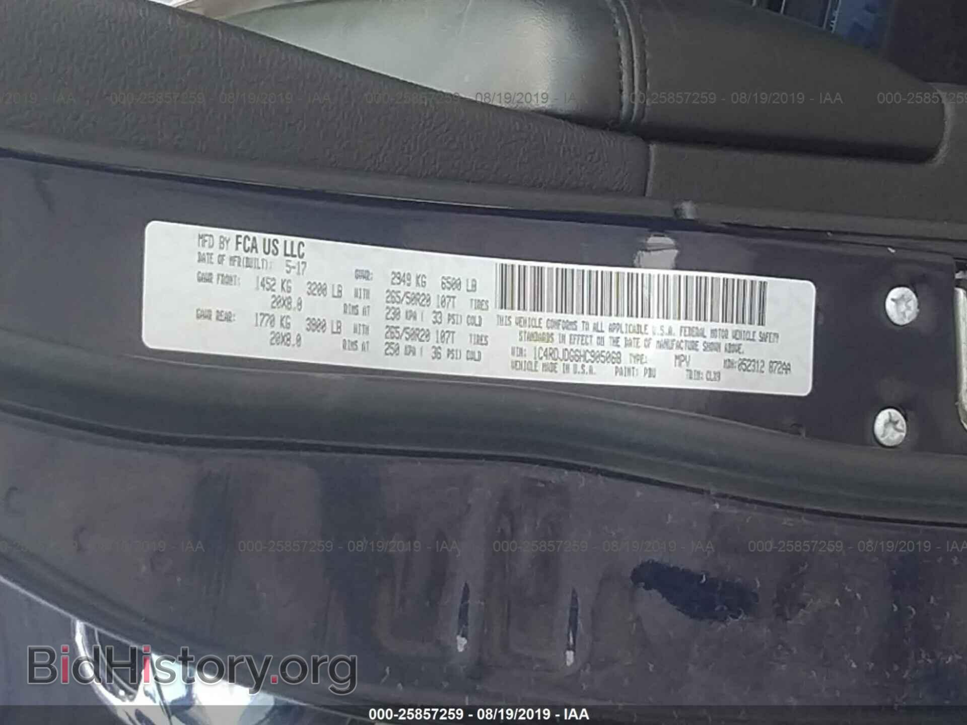 2017 DODGE DURANGO - VIN: 1C4RDJDG6HC905068 - Photo 9