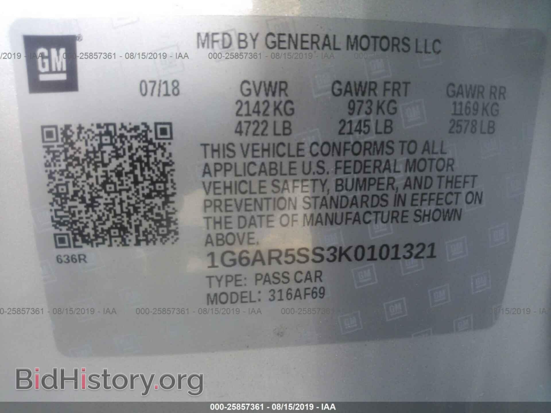 2019 CADILLAC CTS - VIN: 1G6AR5SS3K0101321 - Фото 9