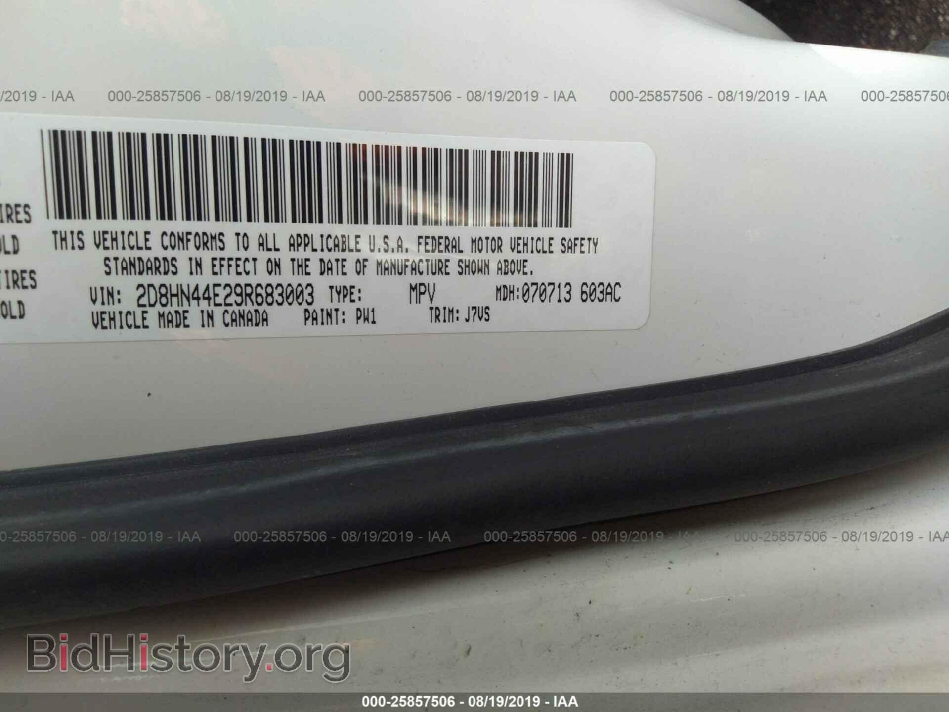 2009 DODGE GRAND CARAVAN - VIN: 2D8HN44E29R683003 - Фото 9