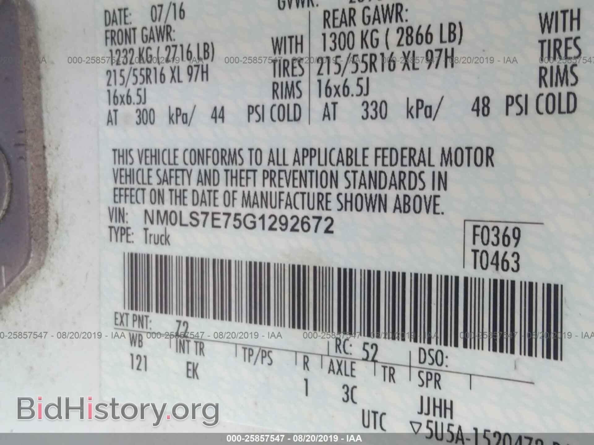 2016 FORD TRANSIT CONNECT - VIN: NM0LS7E75G1292672 - Фото 9
