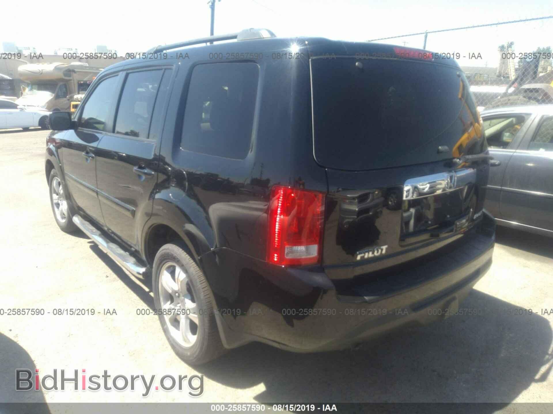 2014 Honda Pilot - VIN: 5FNYF3H51EB009799 - Фото 3