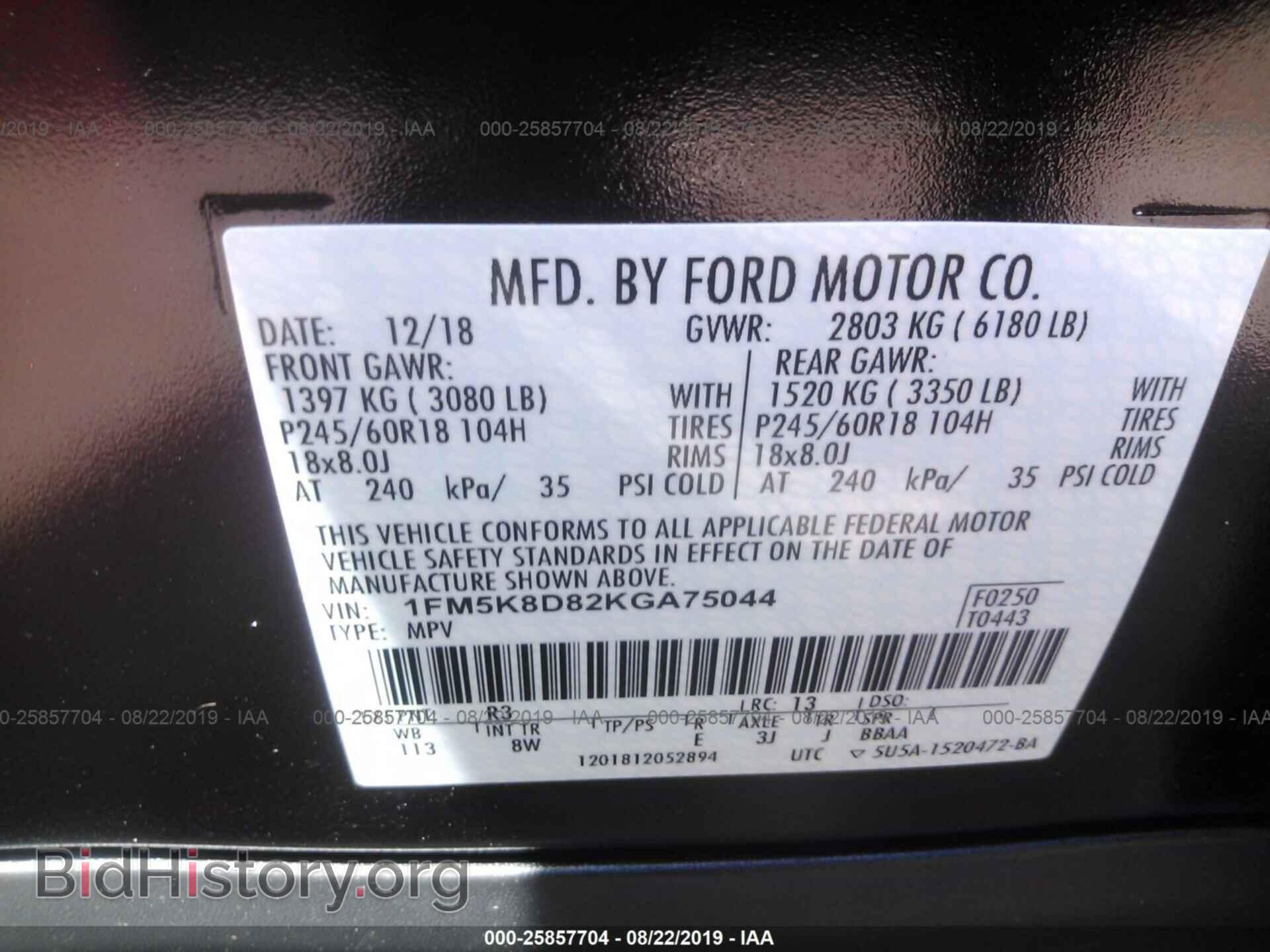 2019 FORD EXPLORER - VIN: 1FM5K8D82KGA75044 - Фото 9