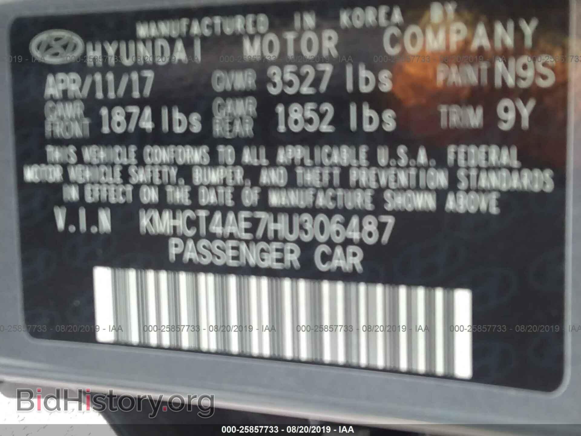 2017 HYUNDAI ACCENT - VIN: KMHCT4AE7HU306487 - Фото 9