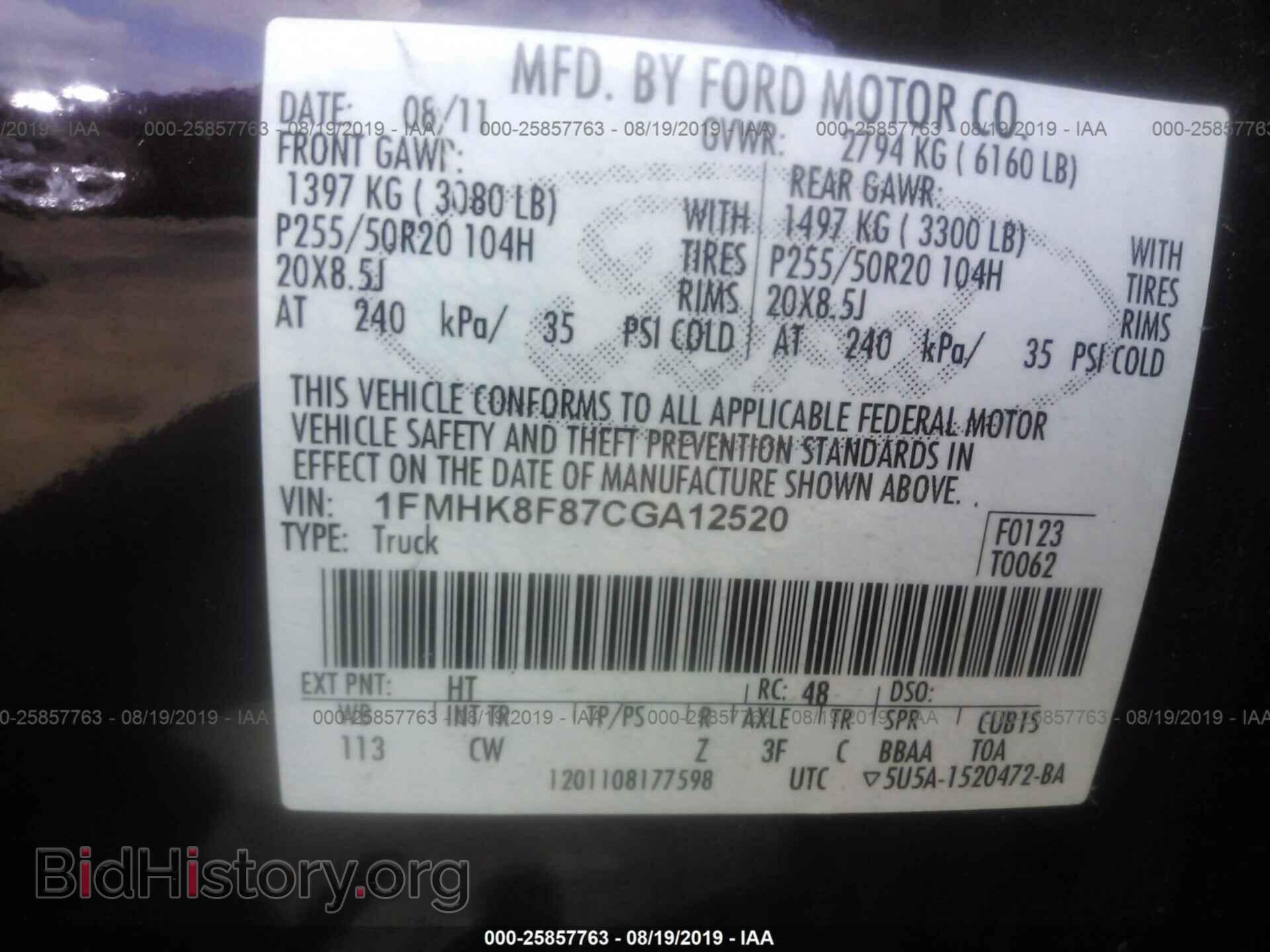 2012 FORD EXPLORER - VIN: 1FMHK8F87CGA12520 - Фото 9