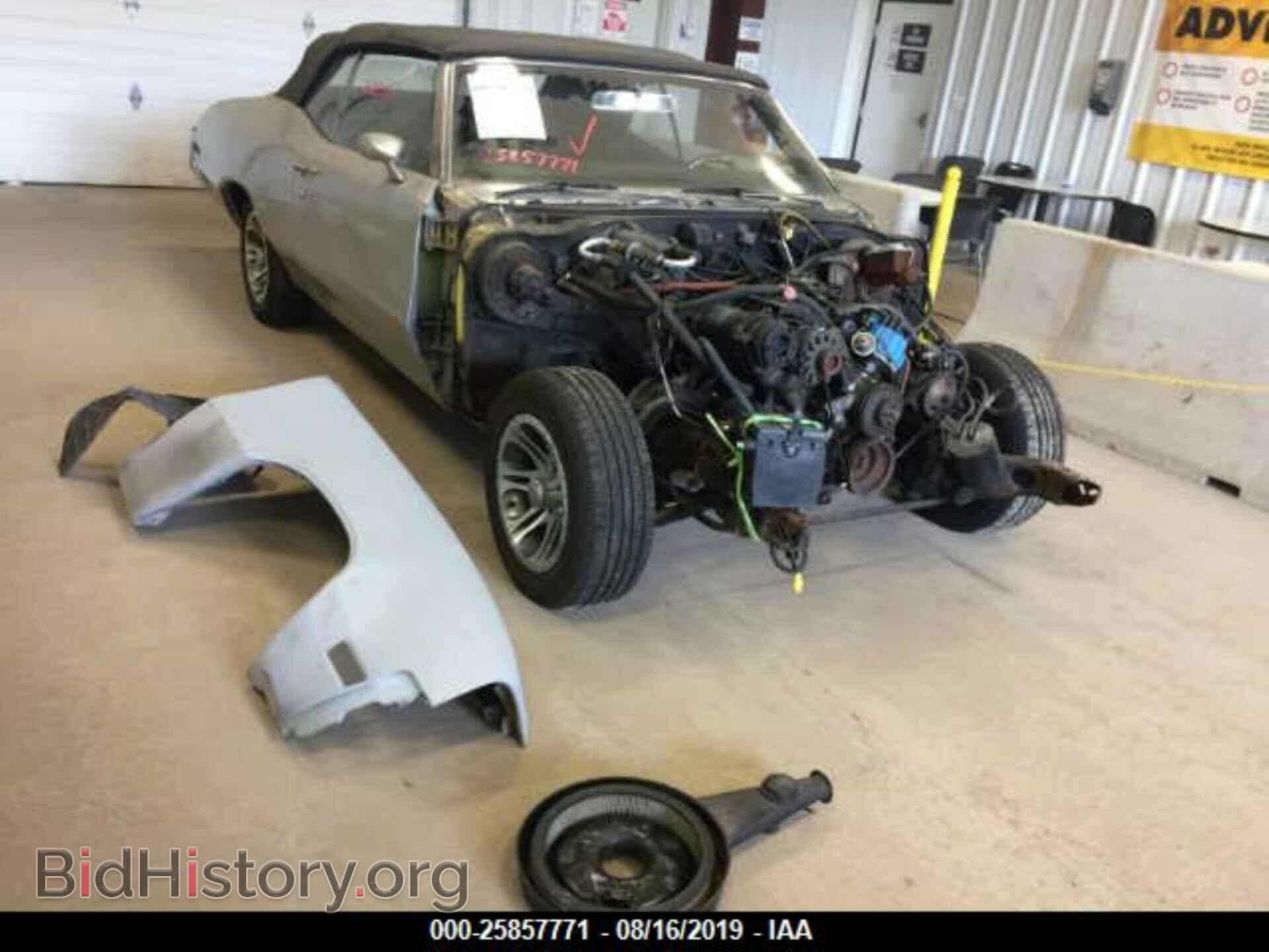 Photo 4H67H2H141017 - BUICK SKYLARK 1972
