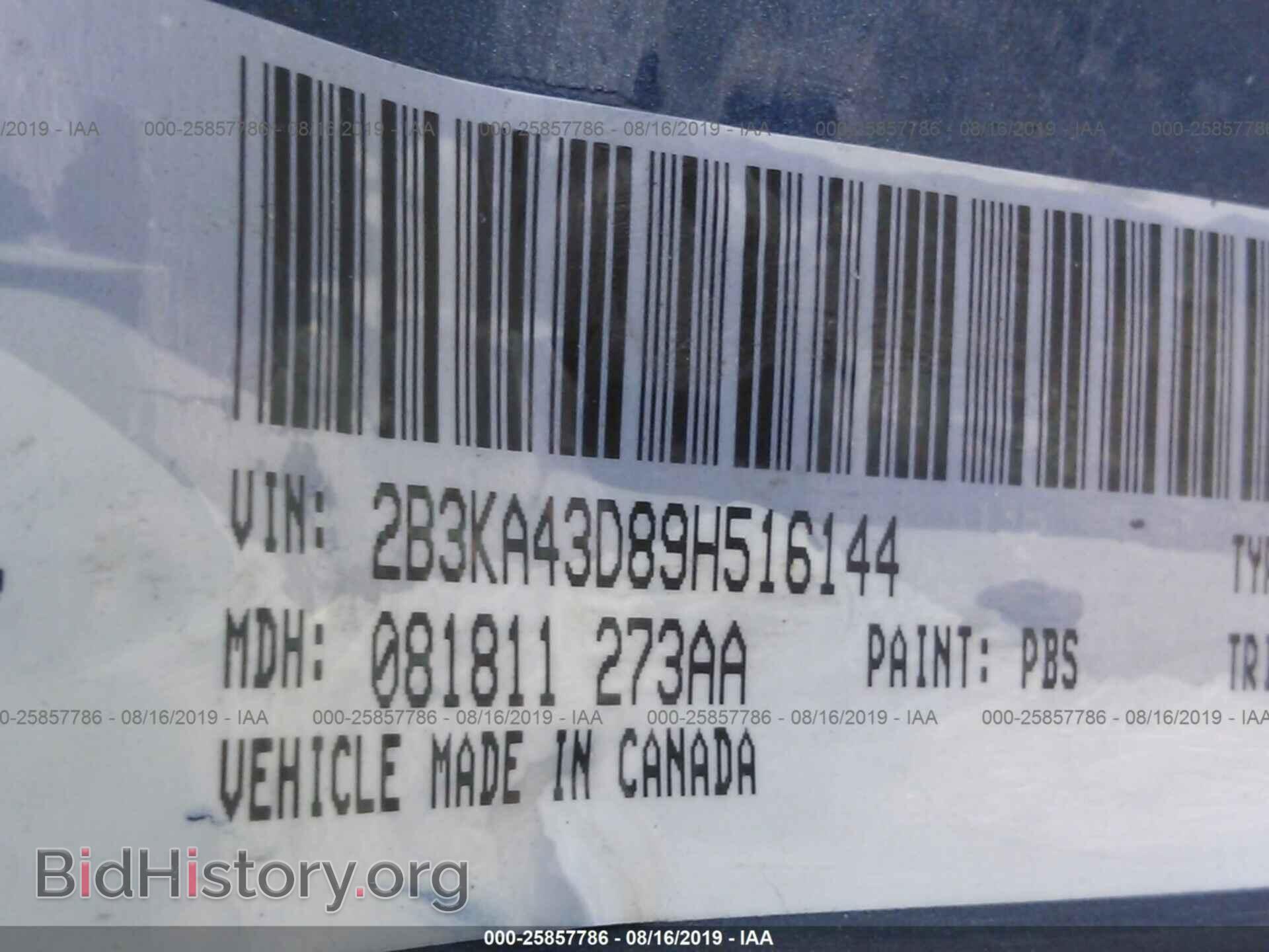 2009 DODGE CHARGER - VIN: 2B3KA43D89H516144 - Фото 9