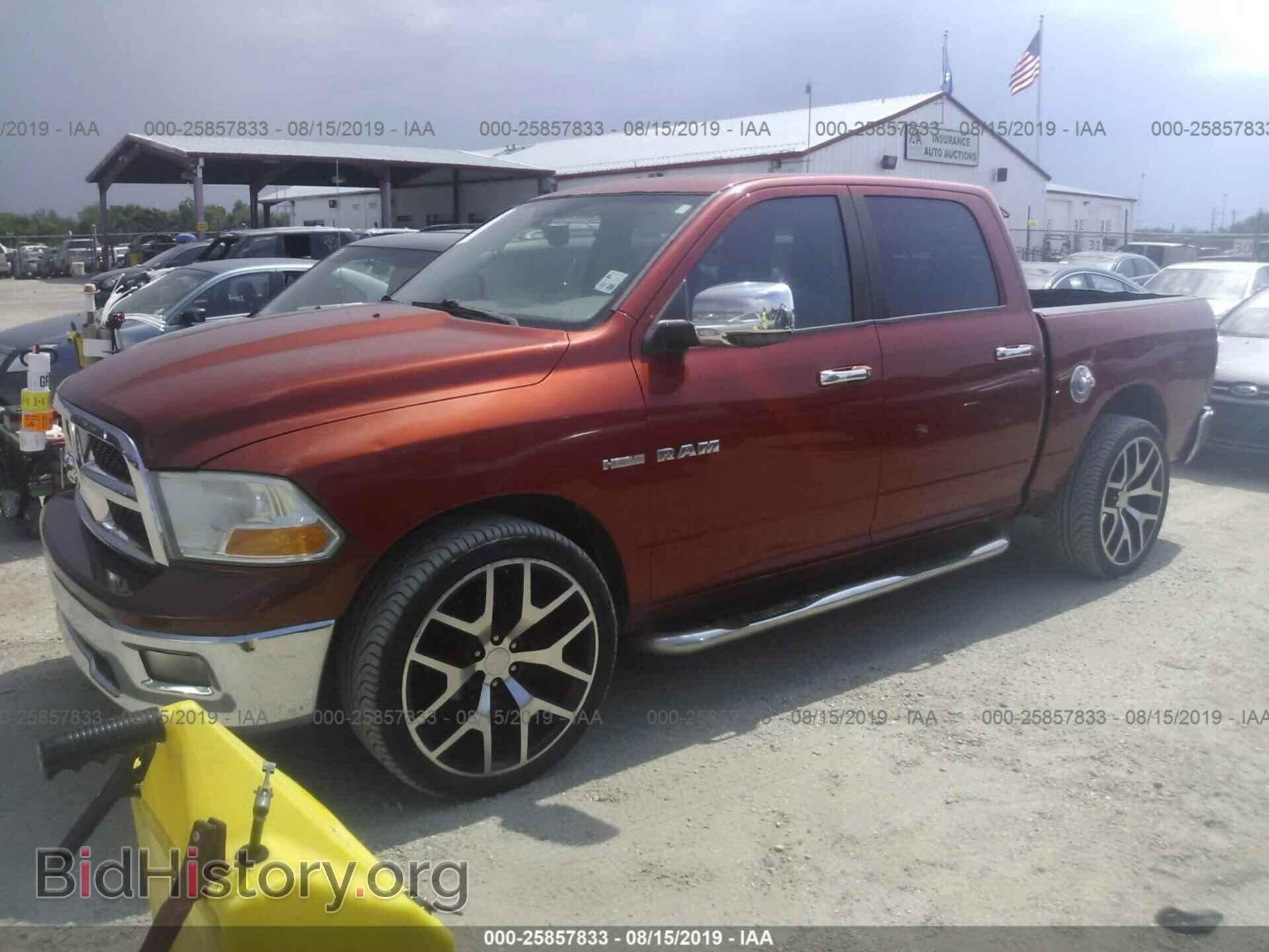 2009 DODGE RAM 1500 - VIN: 1D3HB13T79S810033 - Фото 2