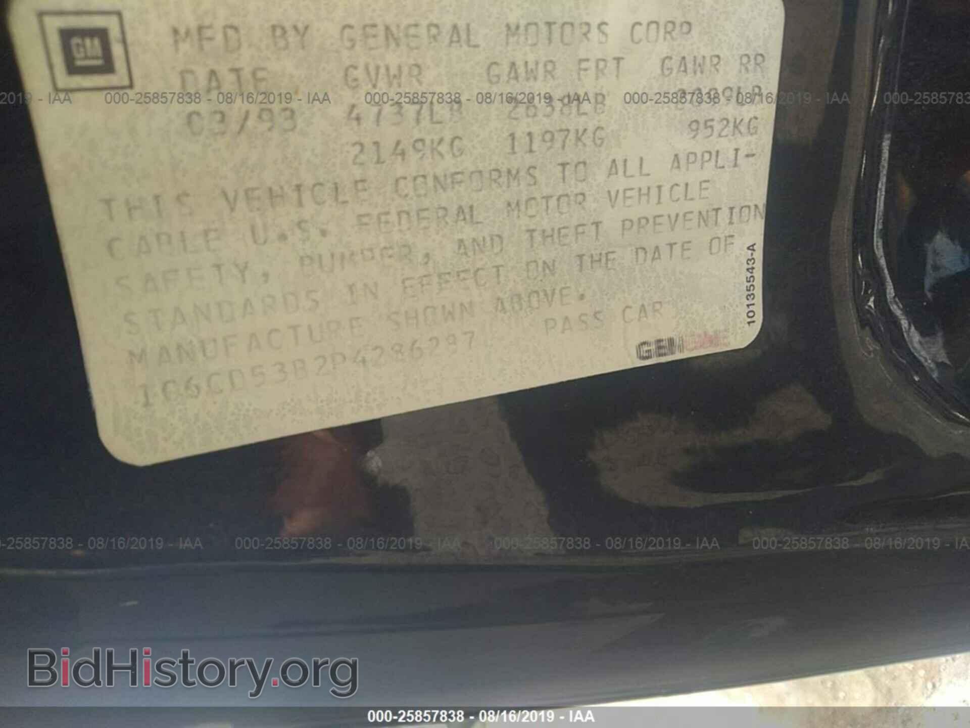 1993 CADILLAC DEVILLE - VIN: 1G6CD53B2P4286287 - Photo 9