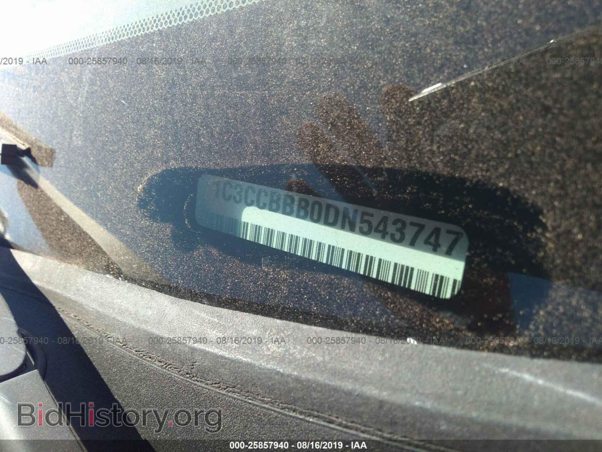 2013 CHRYSLER 200 - VIN: 1C3CCBBB0DN543747 - Фото 9