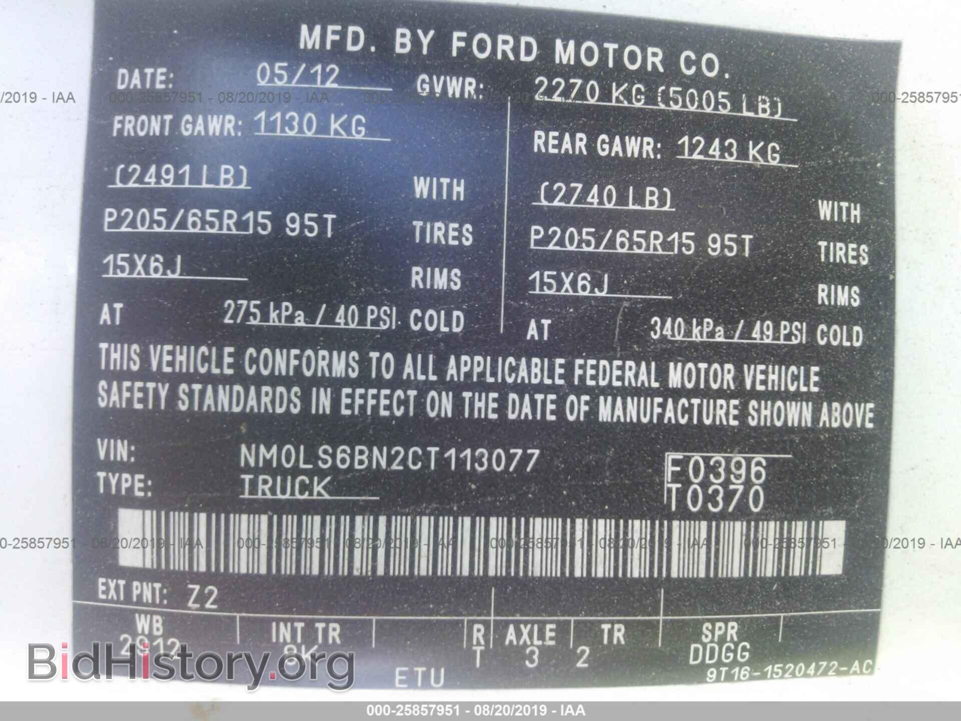 2012 FORD TRANSIT CONNECT - VIN: NM0LS6BN2CT113077 - Фото 9