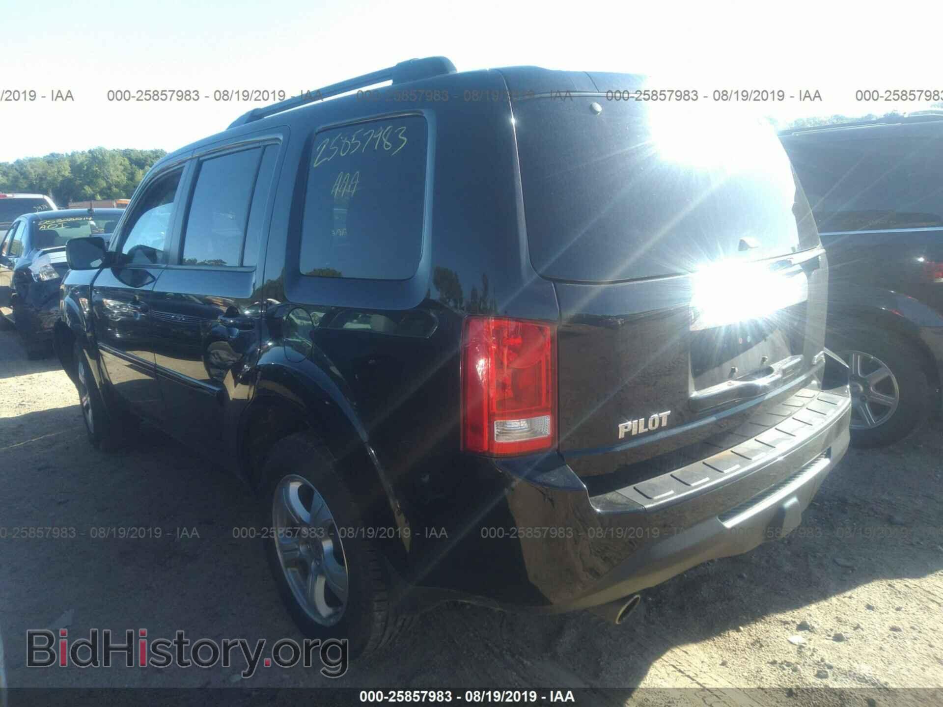 2014 HONDA PILOT - VIN: 5FNYF4H54EB020320 - Фото 3