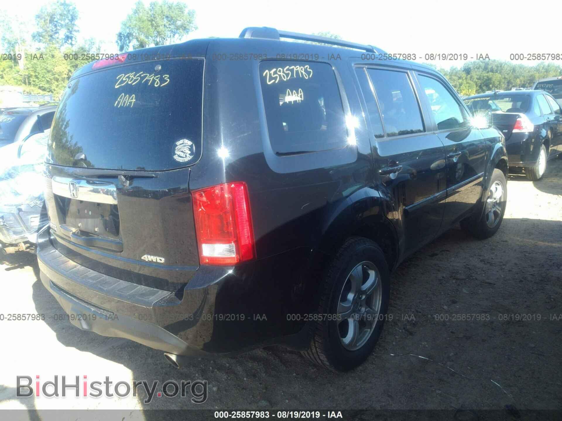 2014 HONDA PILOT - VIN: 5FNYF4H54EB020320 - Фото 4