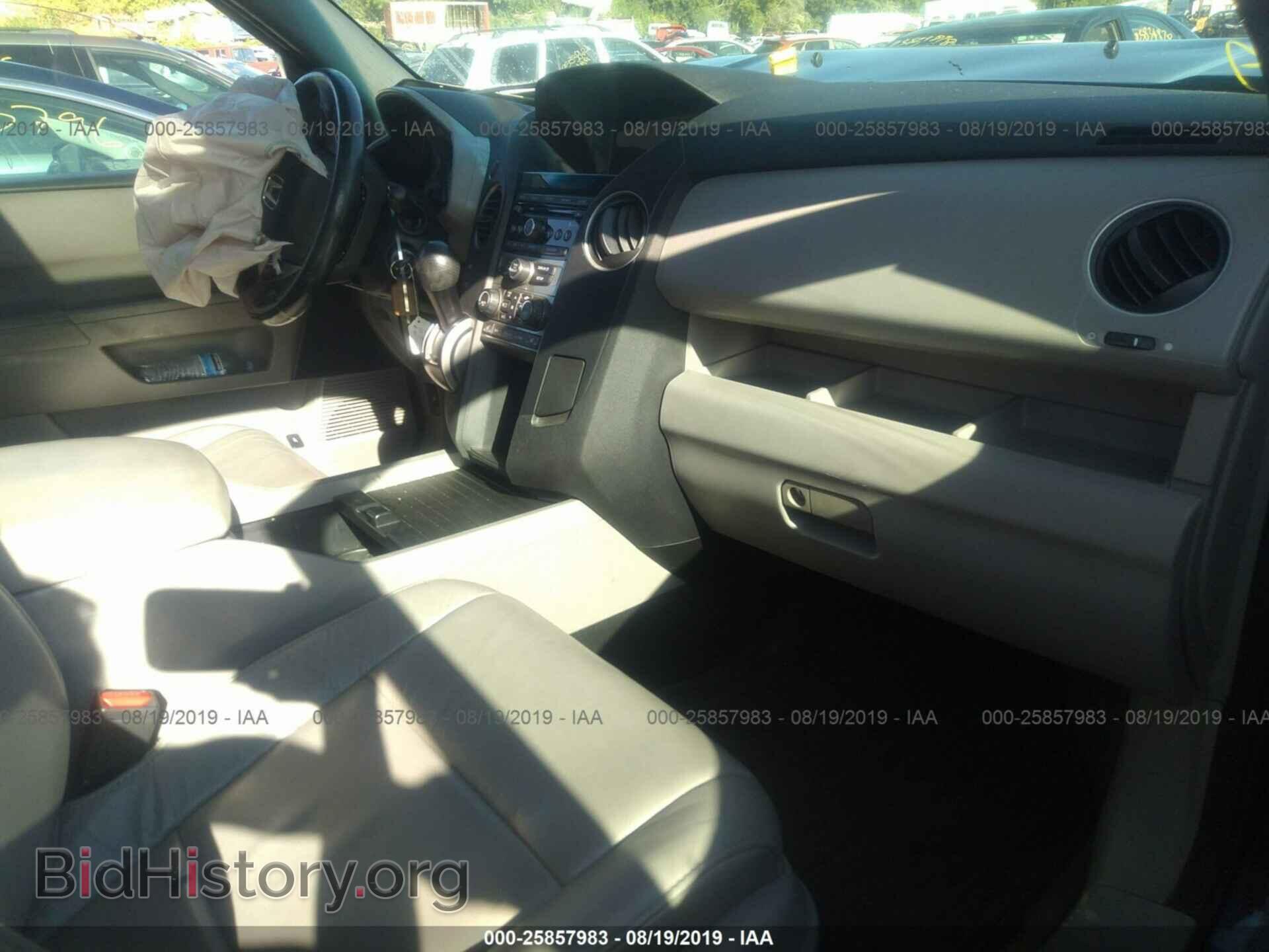 2014 HONDA PILOT - VIN: 5FNYF4H54EB020320 - Фото 5