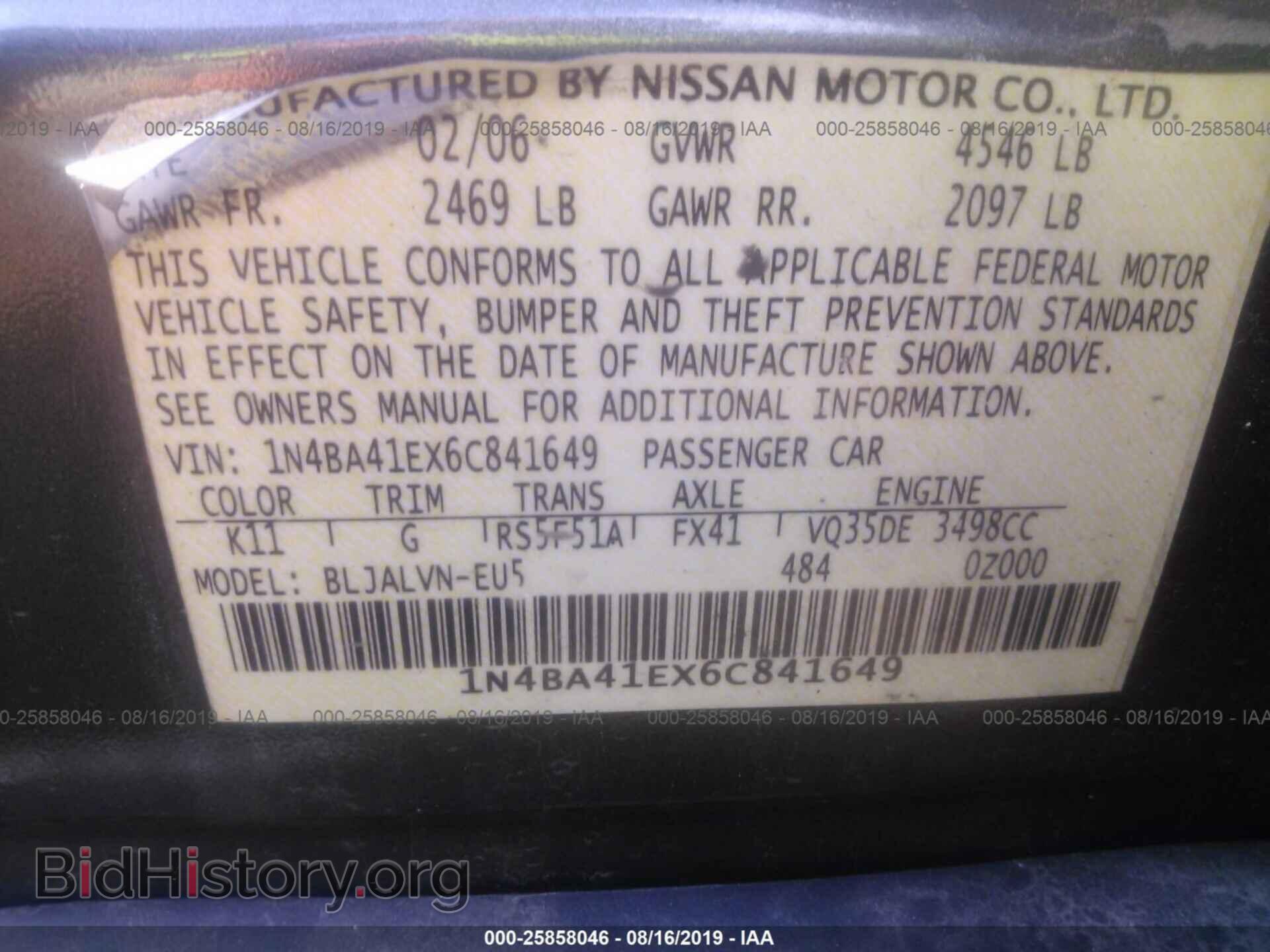 2006 NISSAN MAXIMA - VIN: 1N4BA41EX6C841649 - Фото 9