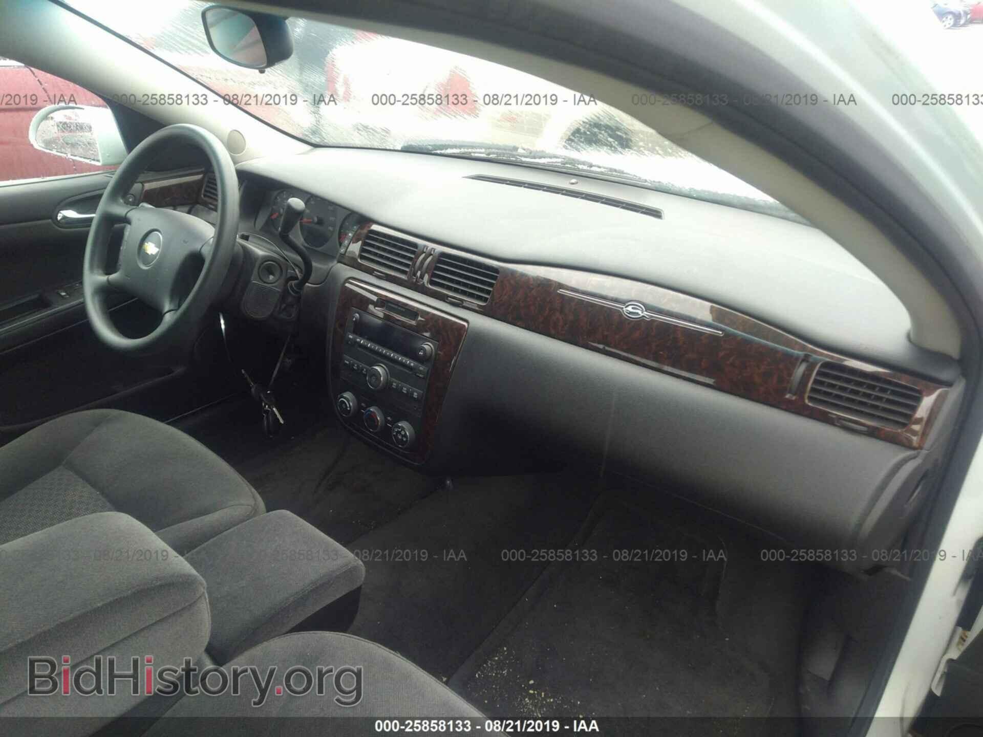 2013 CHEVROLET IMPALA - VIN: 2G1WF5E35D1239197 - Фото 5
