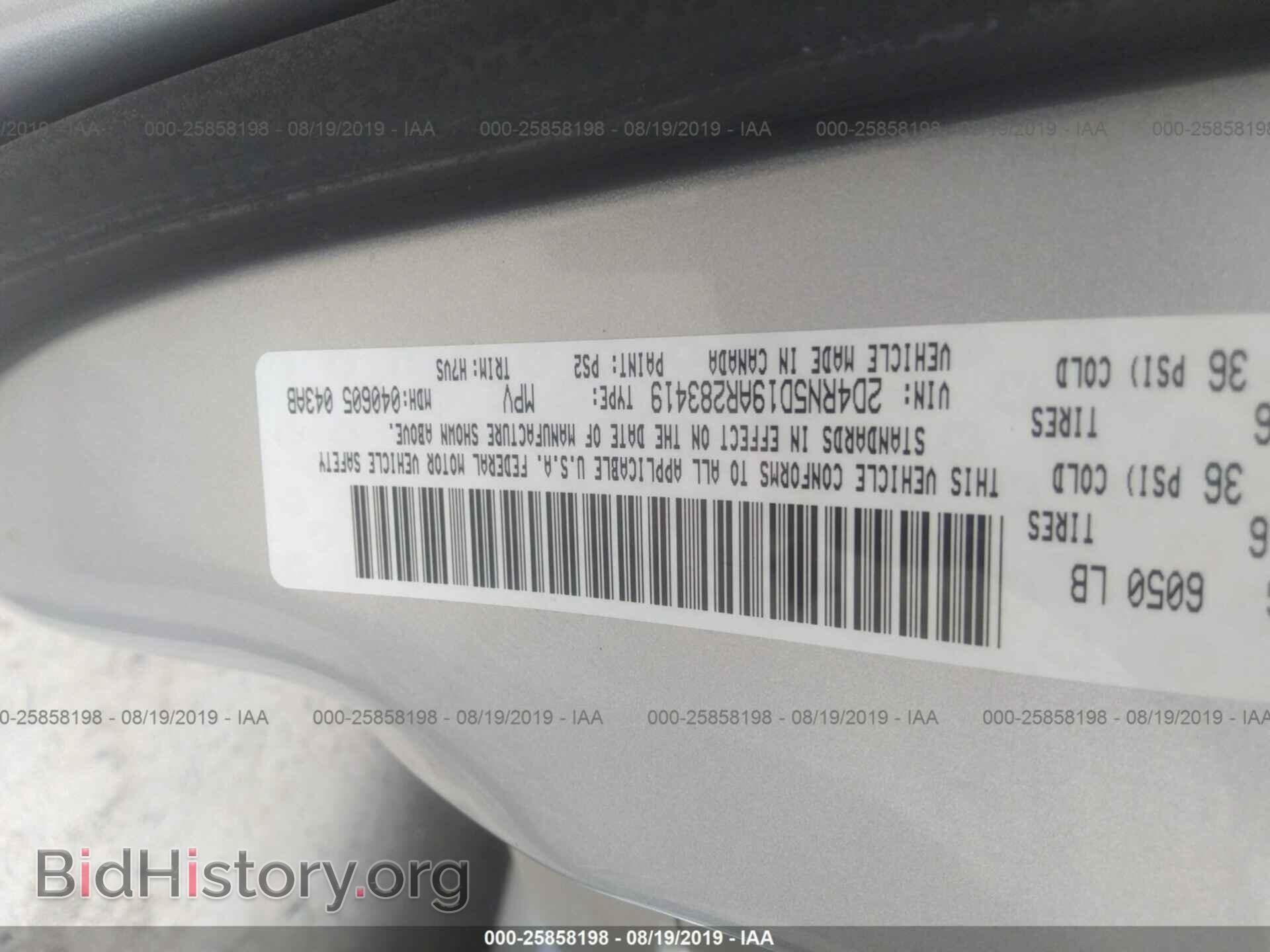 2010 DODGE GRAND CARAVAN - VIN: 2D4RN5D19AR283419 - Фото 9