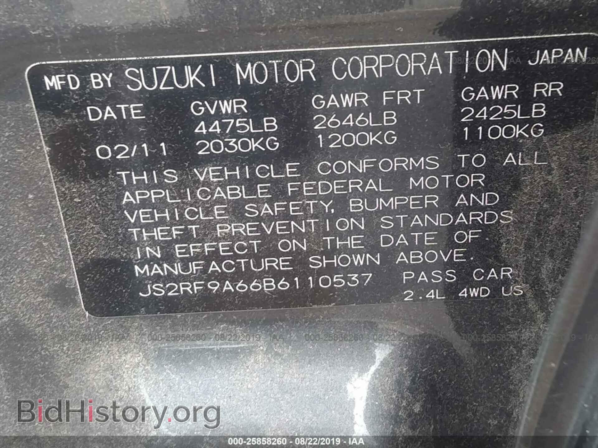 2011 SUZUKI KIZASHI - VIN: JS2RF9A66B6110537 - Фото 9