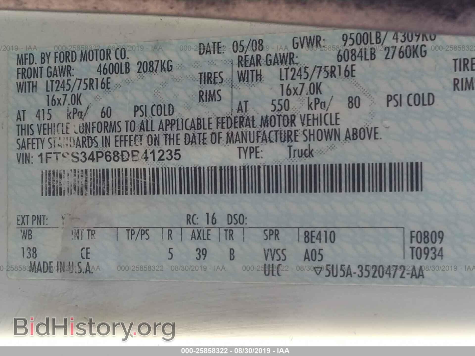 2008 FORD ECONOLINE - VIN: 1FTSS34P68DB41235 - Фото 9