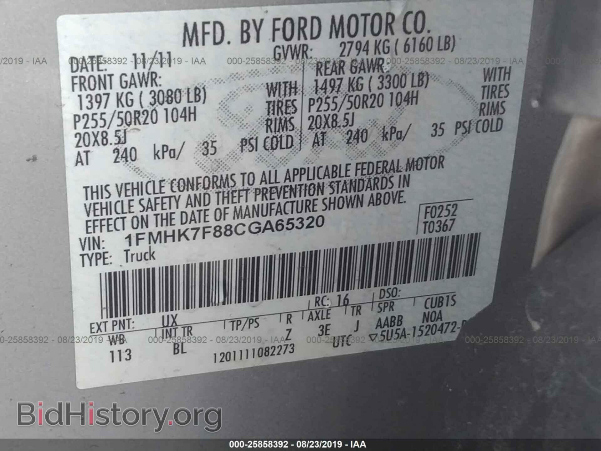 2012 FORD EXPLORER - VIN: 1FMHK7F88CGA65320 - Фото 9