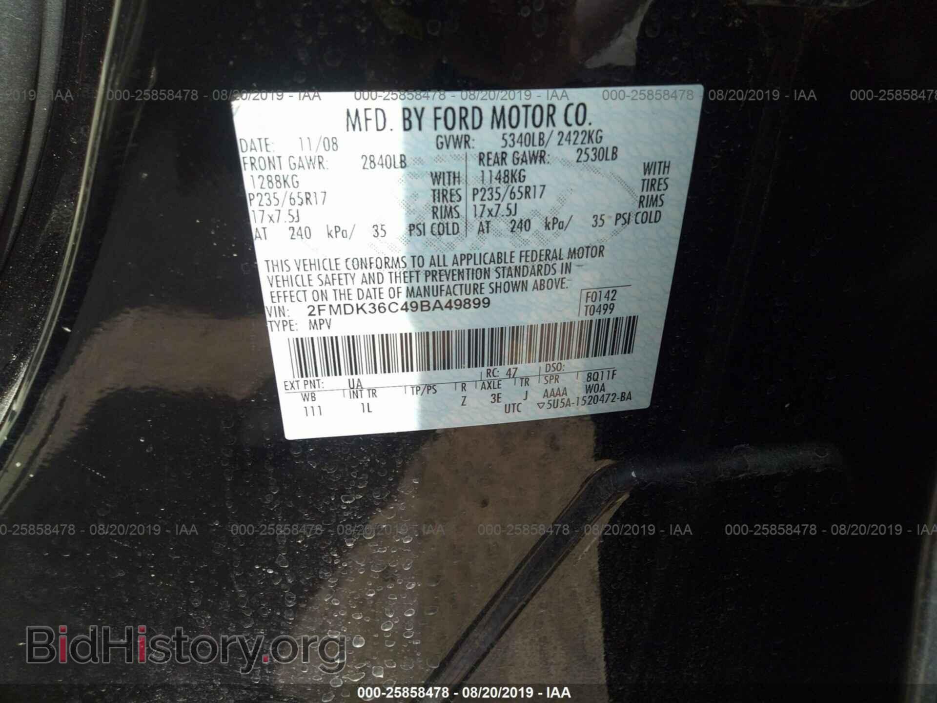 2009 FORD EDGE - VIN: 2FMDK36C49BA49899 - Photo 9