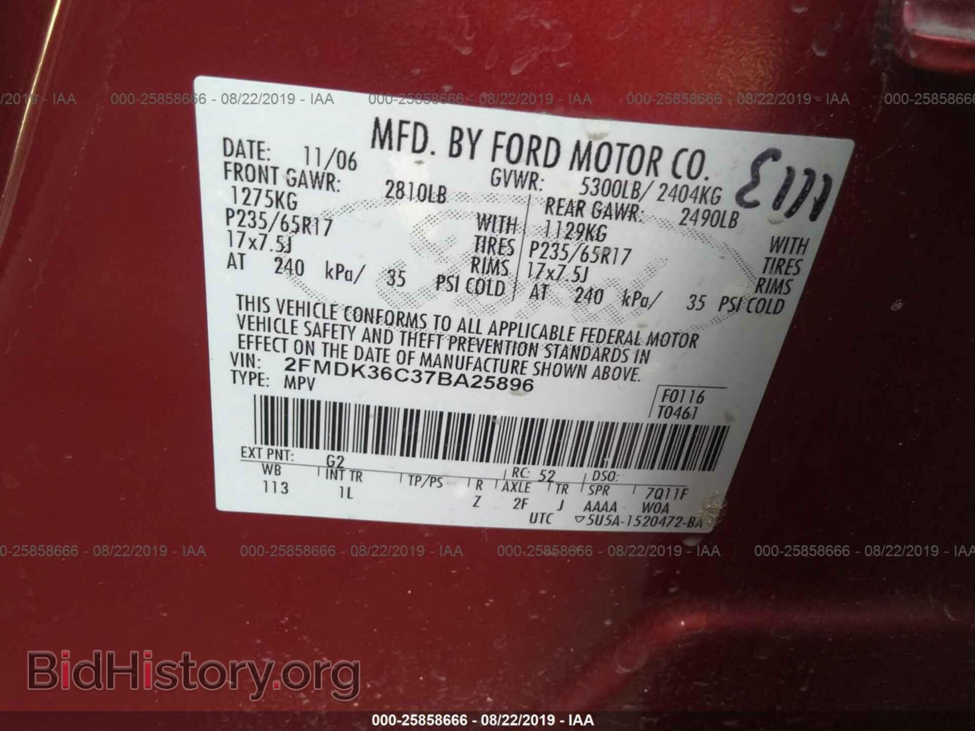 2007 FORD EDGE - VIN: 2FMDK36C37BA25896 - Photo 9