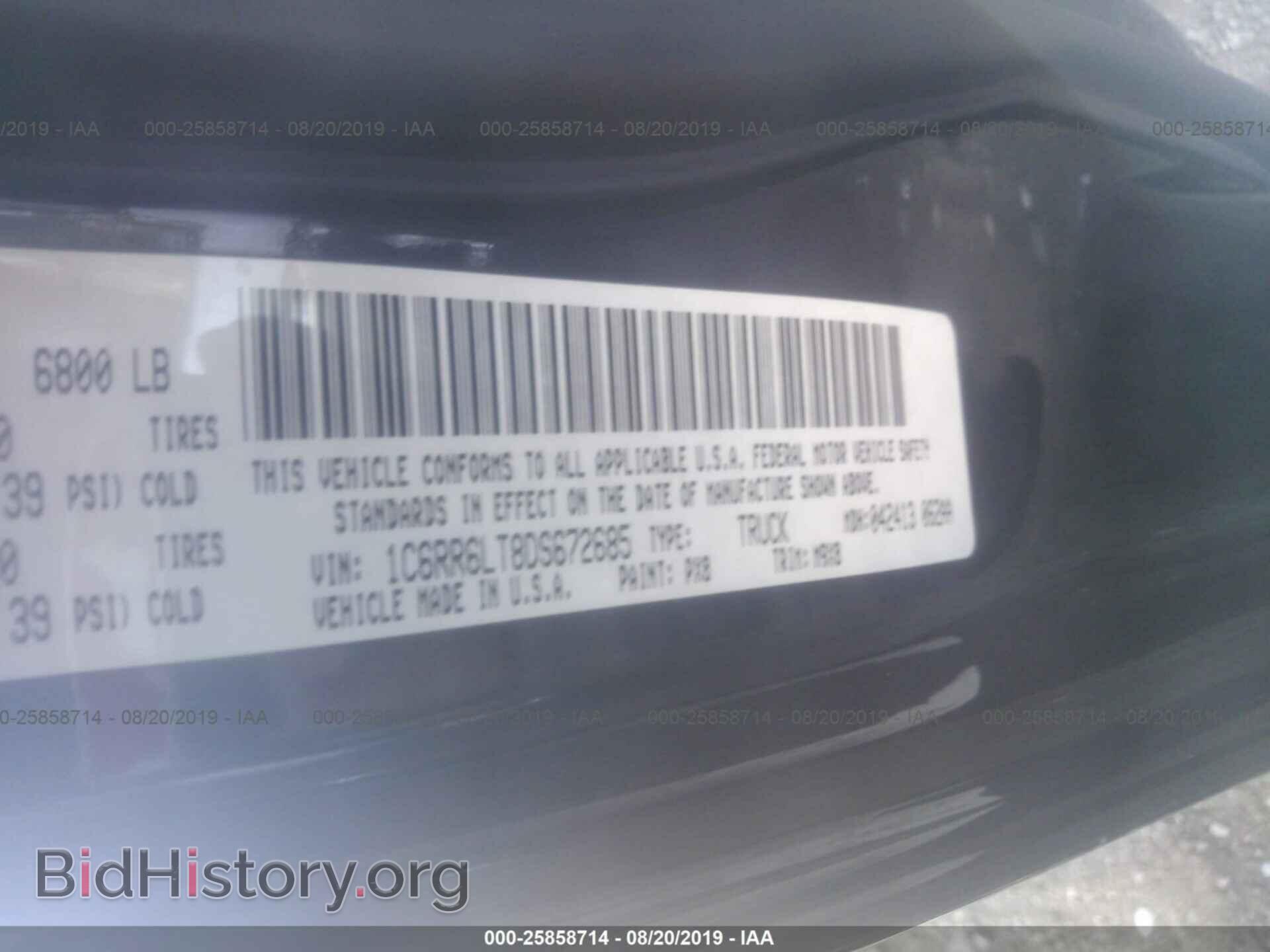 2013 RAM 1500 - VIN: 1C6RR6LT8DS672685 - Фото 9