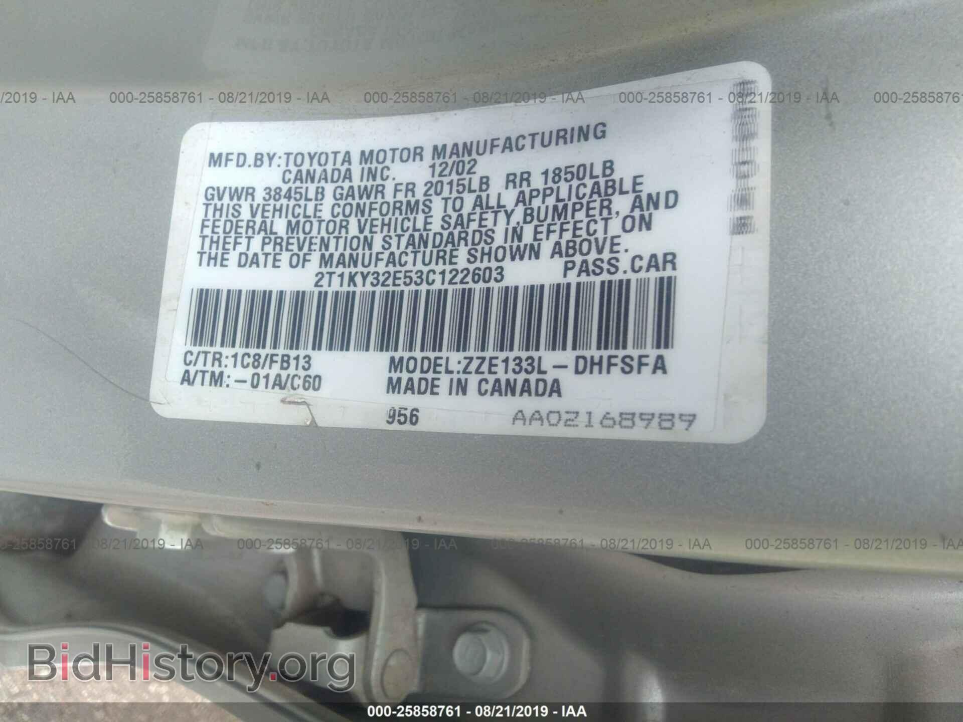 2003 TOYOTA COROLLA MATRIX - VIN: 2T1KY32E53C122603 - Фото 9