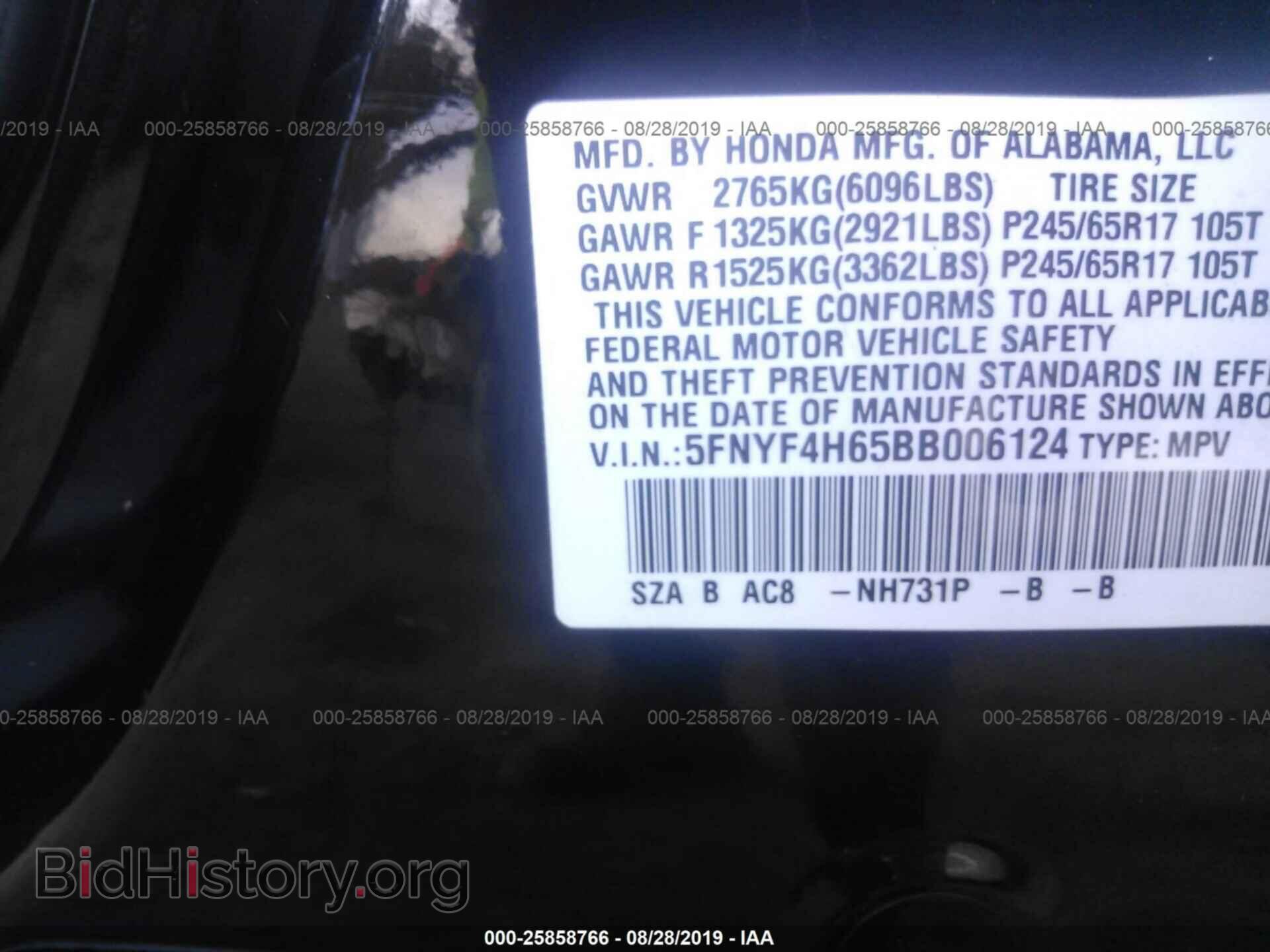 2011 HONDA PILOT - VIN: 5FNYF4H65BB006124 - Фото 9