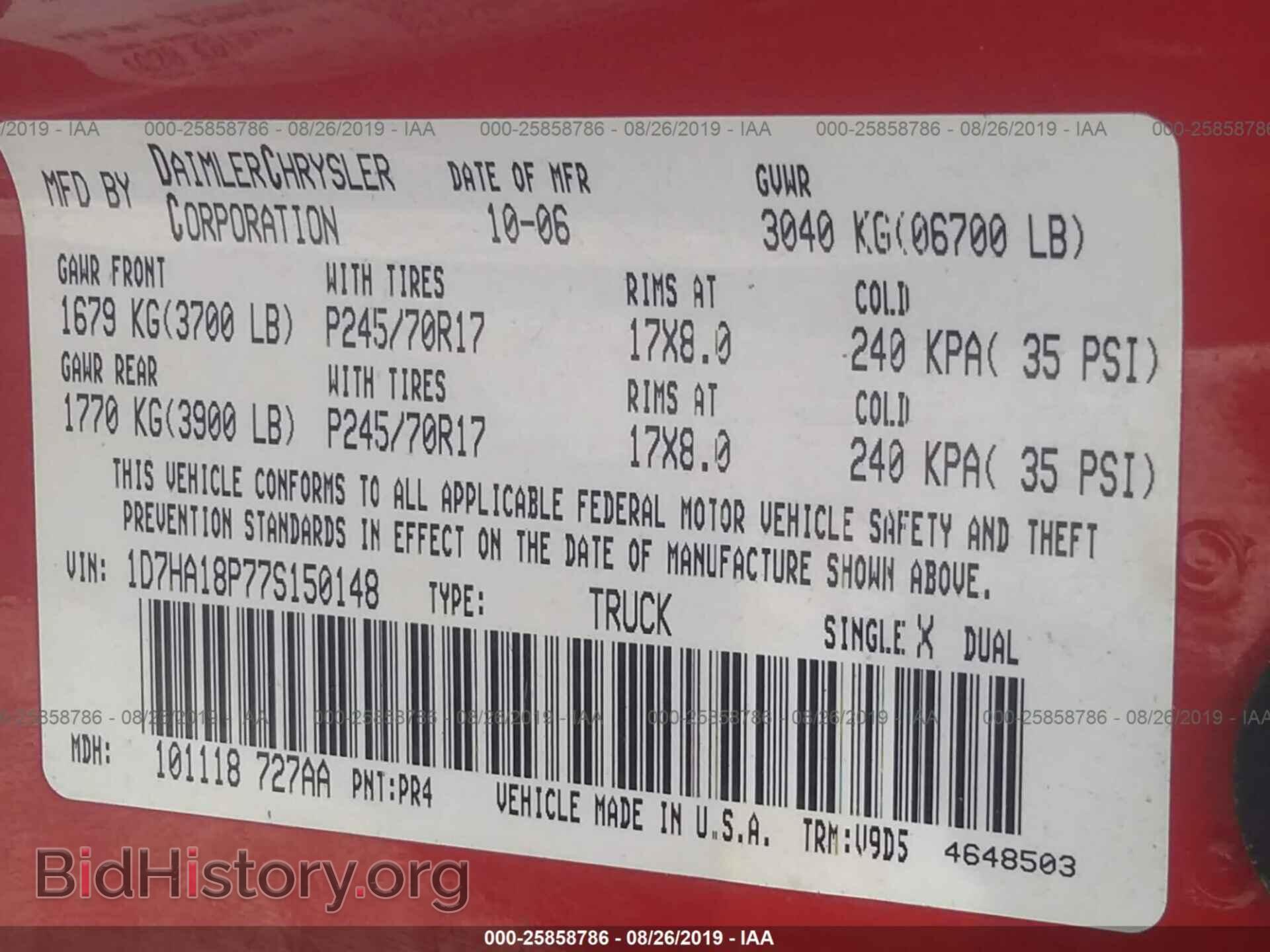 2007 DODGE RAM 1500 - VIN: 1D7HA18P77S150148 - Фото 9