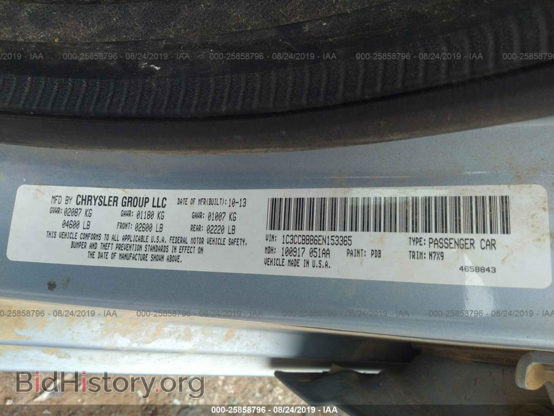 2014 CHRYSLER 200 - VIN: 1C3CCBBB6EN153365 - Фото 9