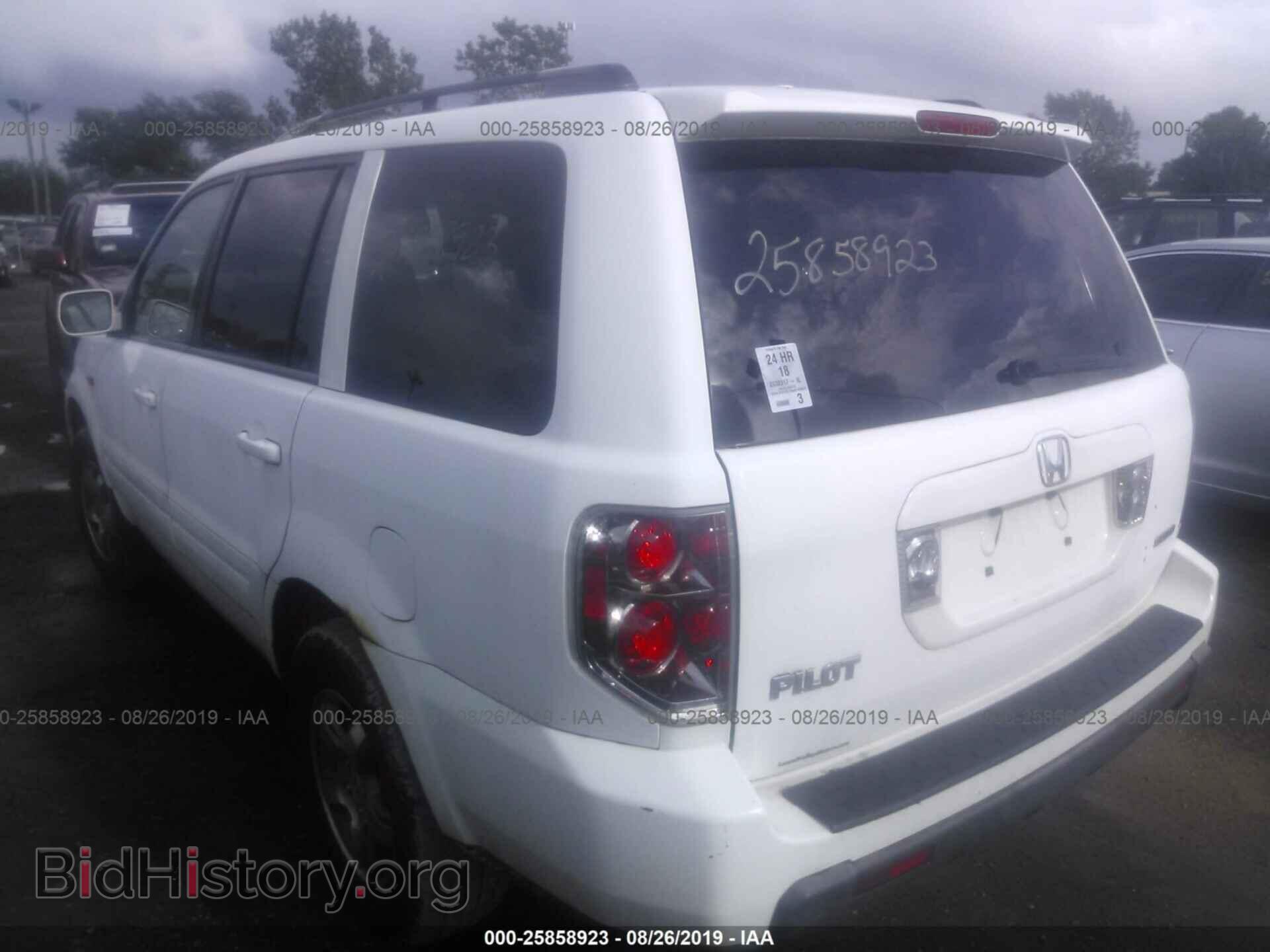 2008 HONDA PILOT - VIN: 5FNYF18538B030176 - Фото 3