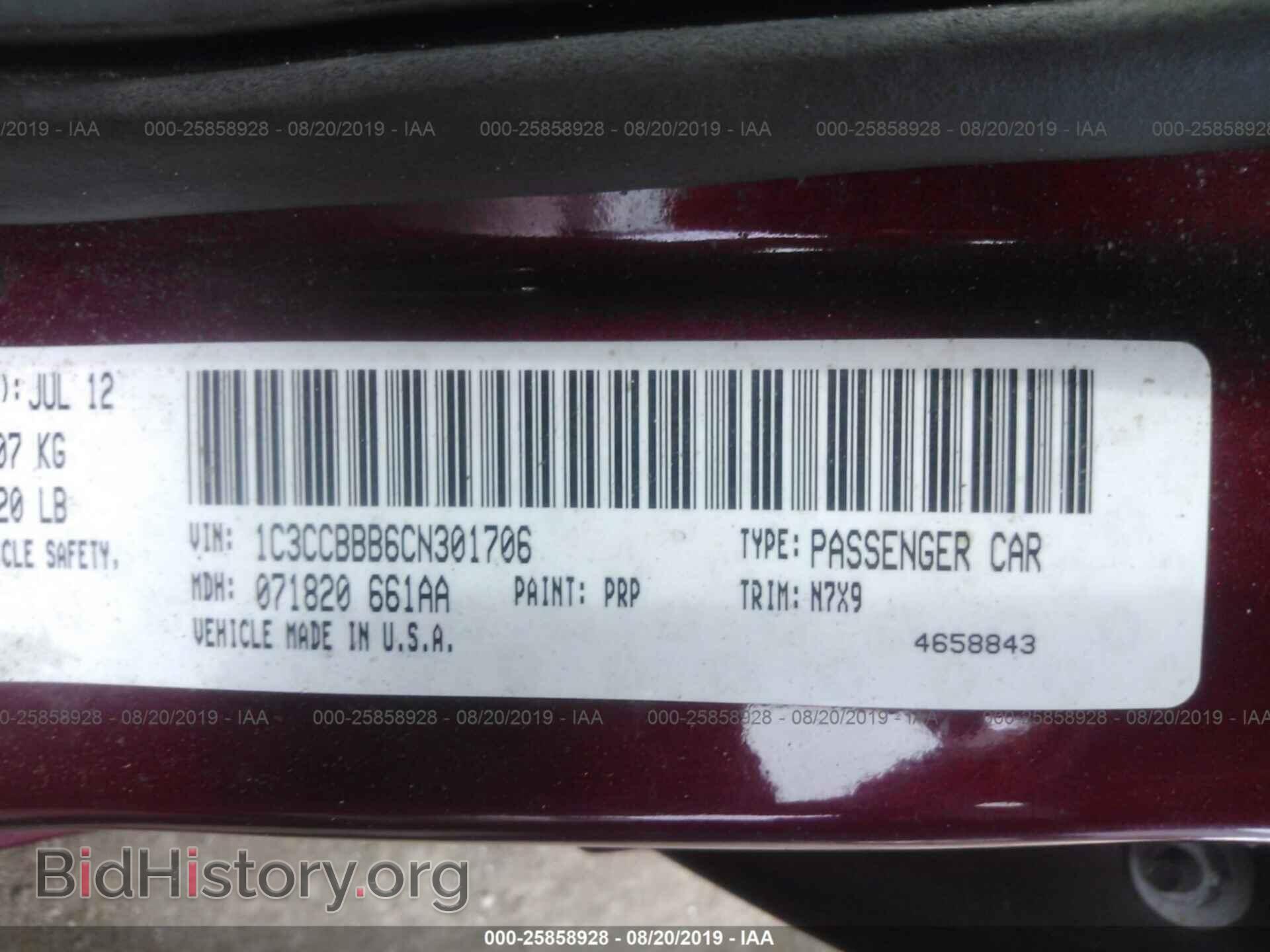 2012 CHRYSLER 200 - VIN: 1C3CCBBB6CN301706 - Photo 9