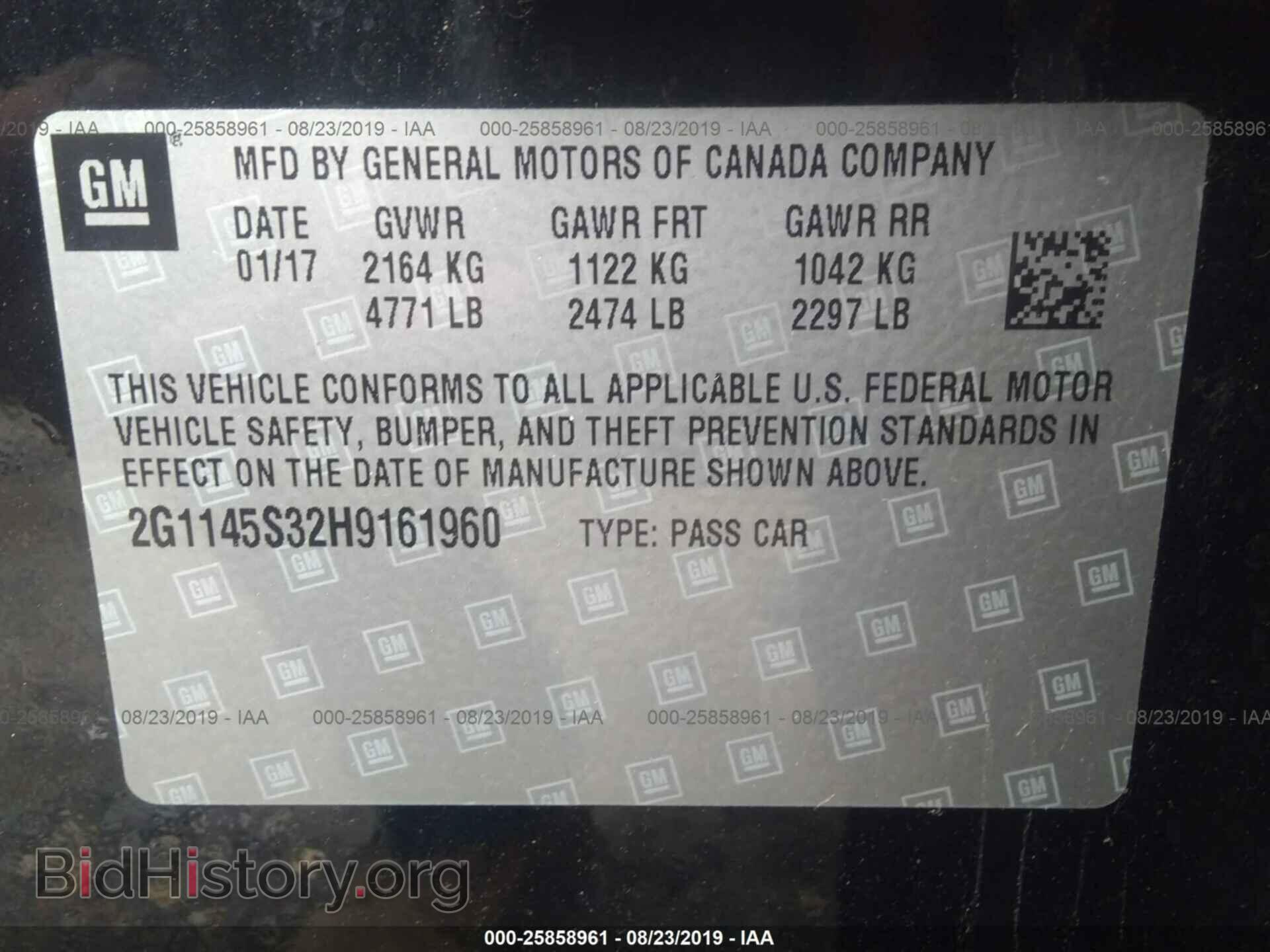 2017 CHEVROLET IMPALA - VIN: 2G1145S32H9161960 - Фото 9
