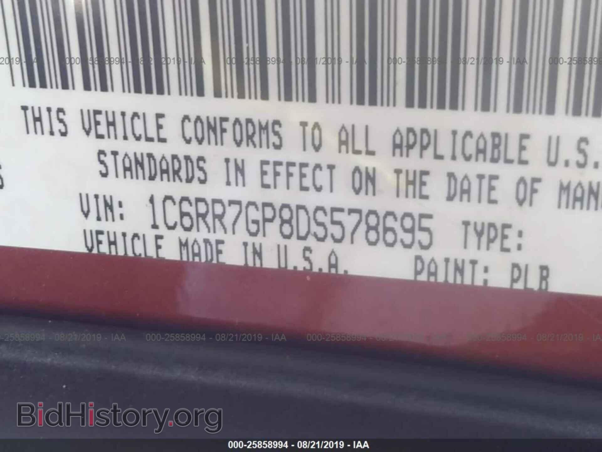 2013 RAM 1500 - VIN: 1C6RR7GP8DS578695 - Photo 9