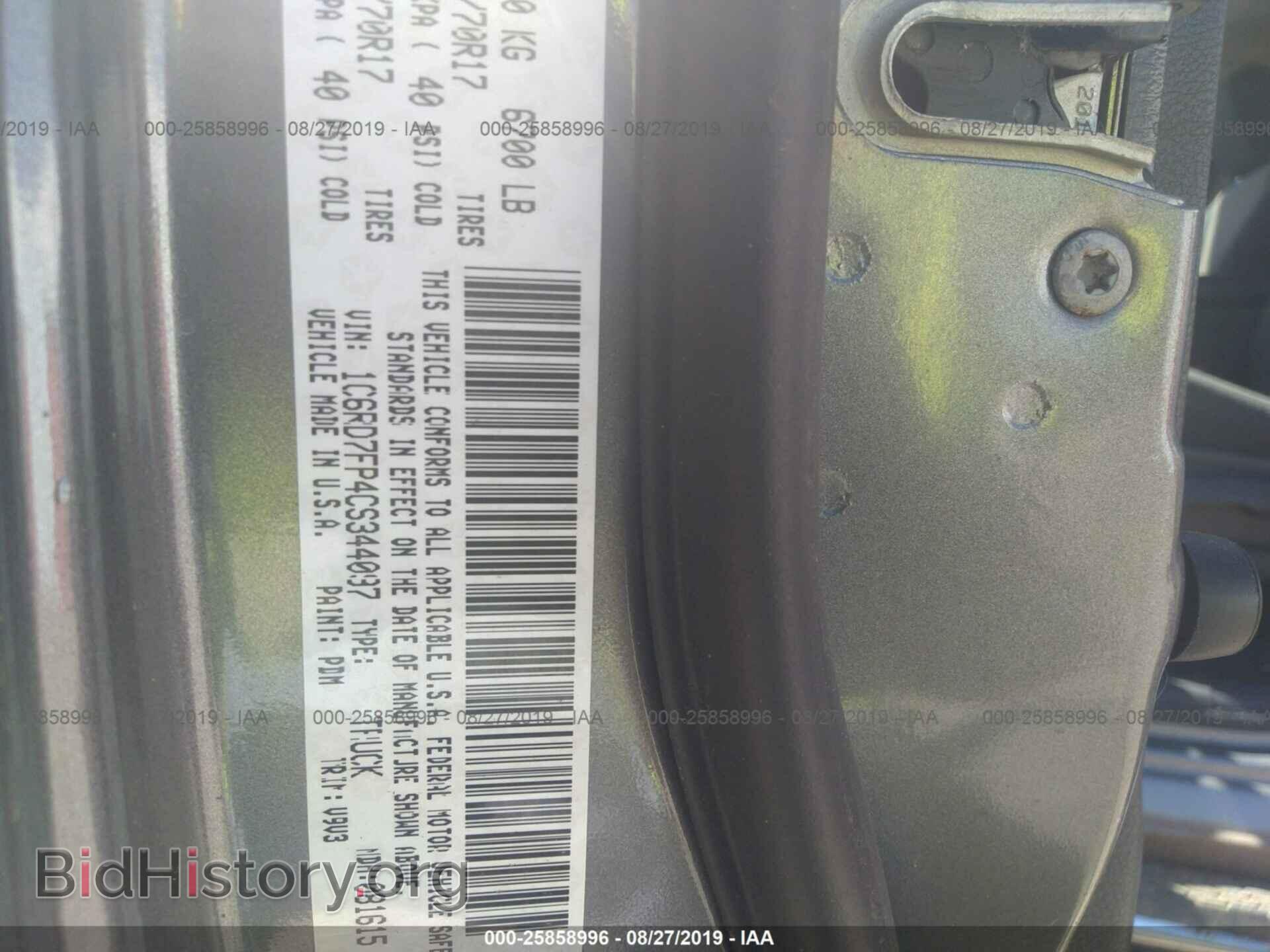 2012 DODGE RAM 1500 - VIN: 1C6RD7FP4CS344097 - Photo 9