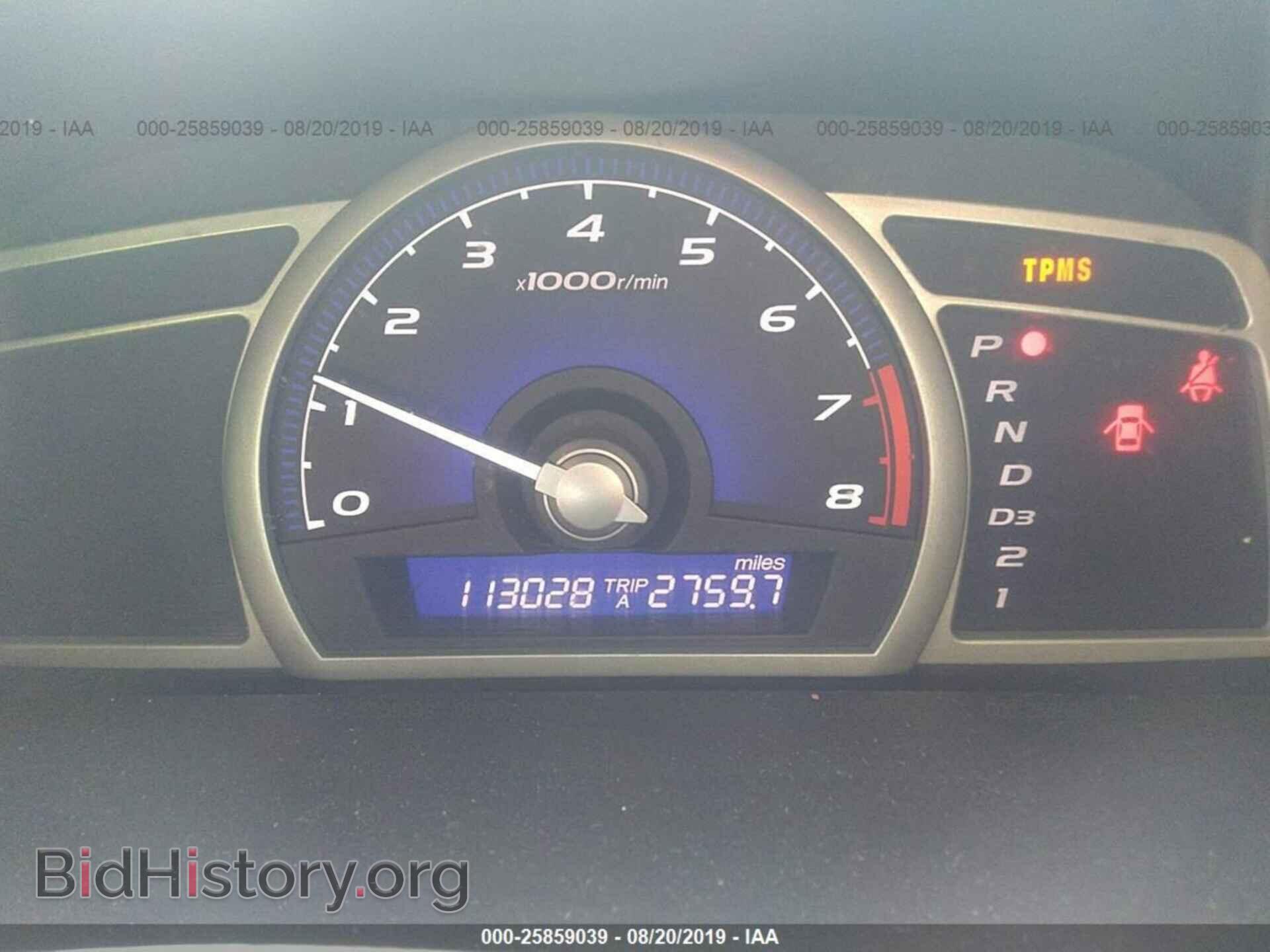 2011 HONDA CIVIC - VIN: 2HGFA1F60BH540747 - Photo 7