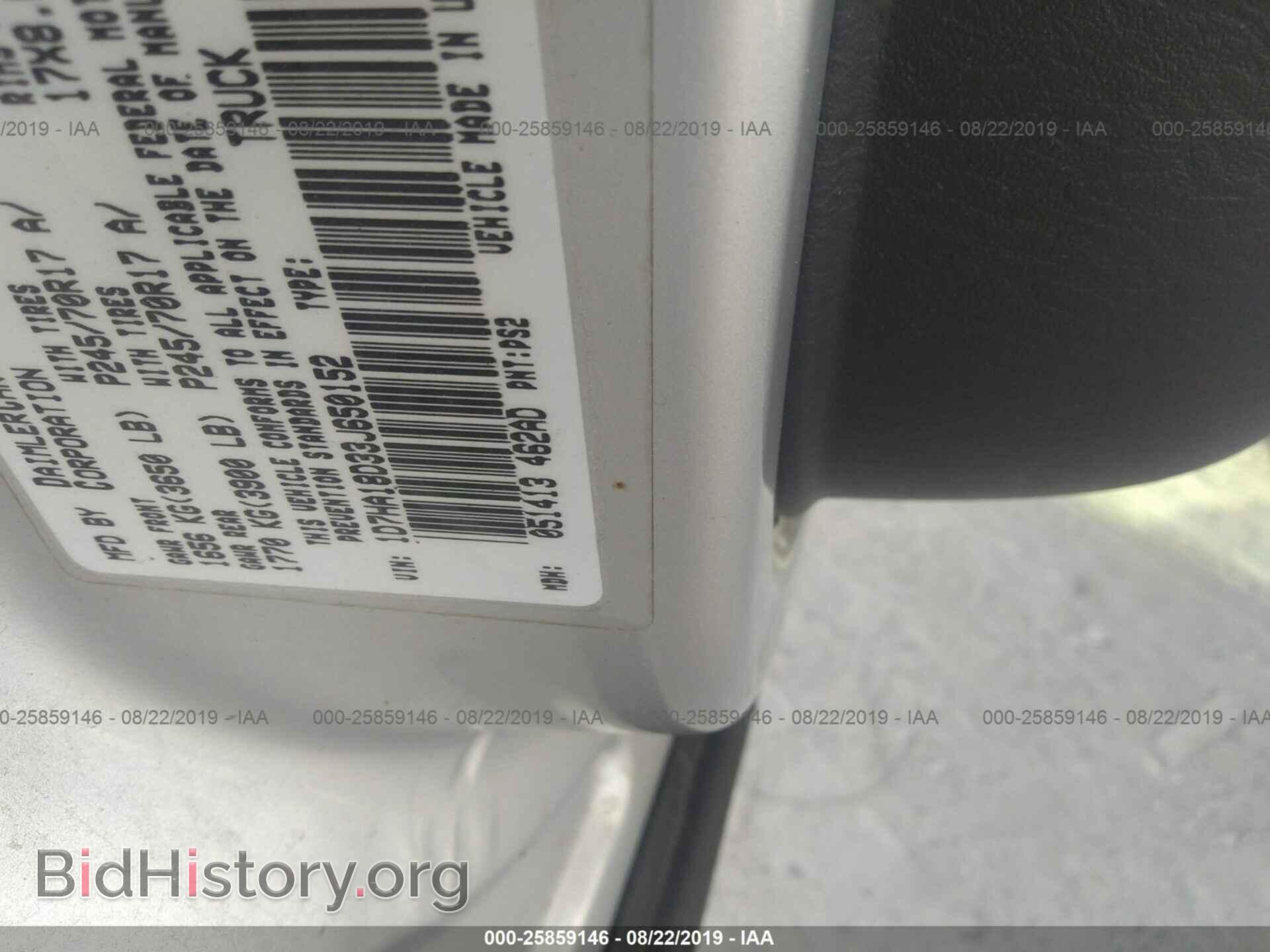 2003 DODGE RAM 1500 - VIN: 1D7HA18D33J650152 - Фото 9