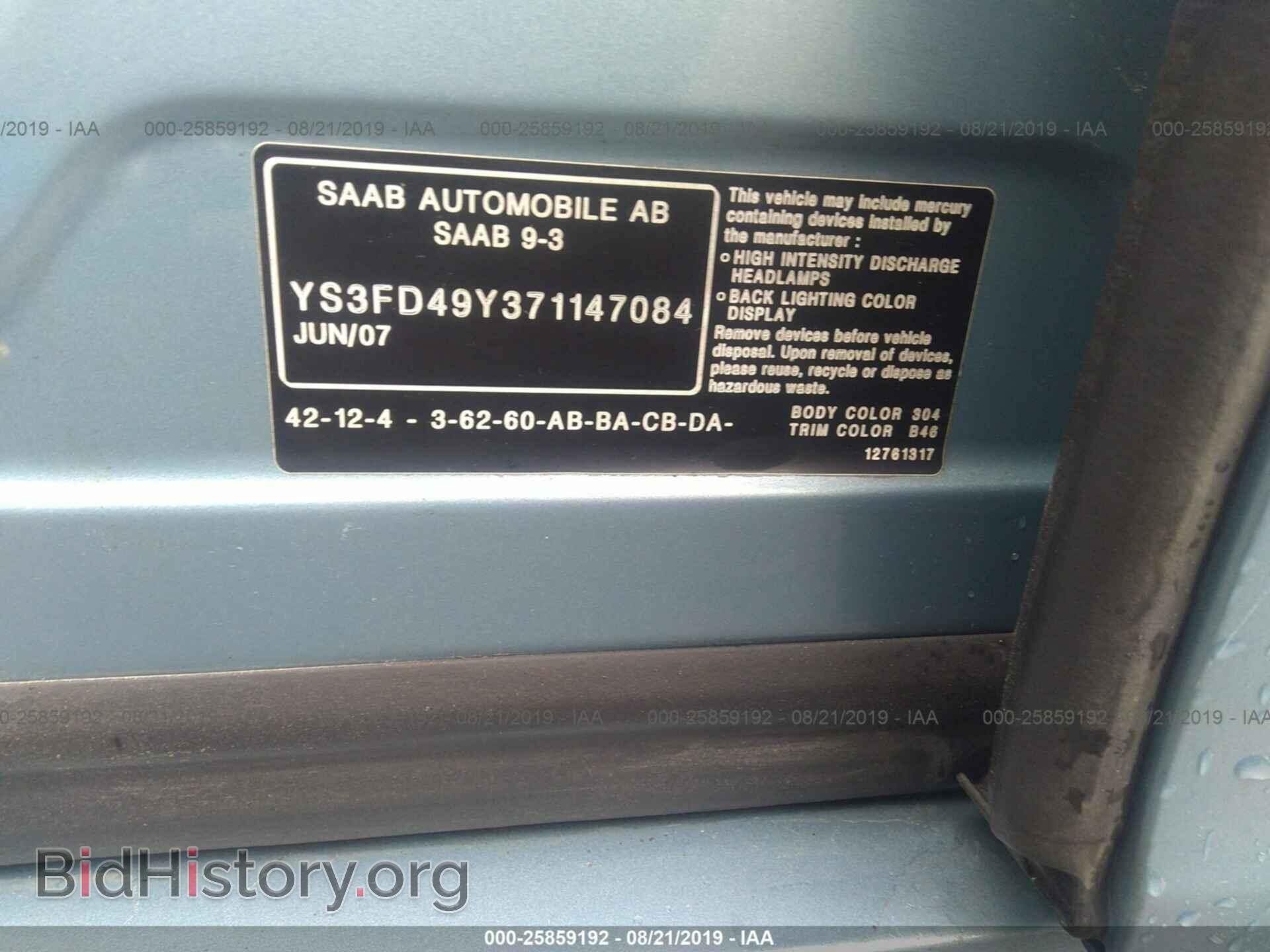 2007 SAAB 9-3 - VIN: YS3FD49Y371147084 - Фото 9