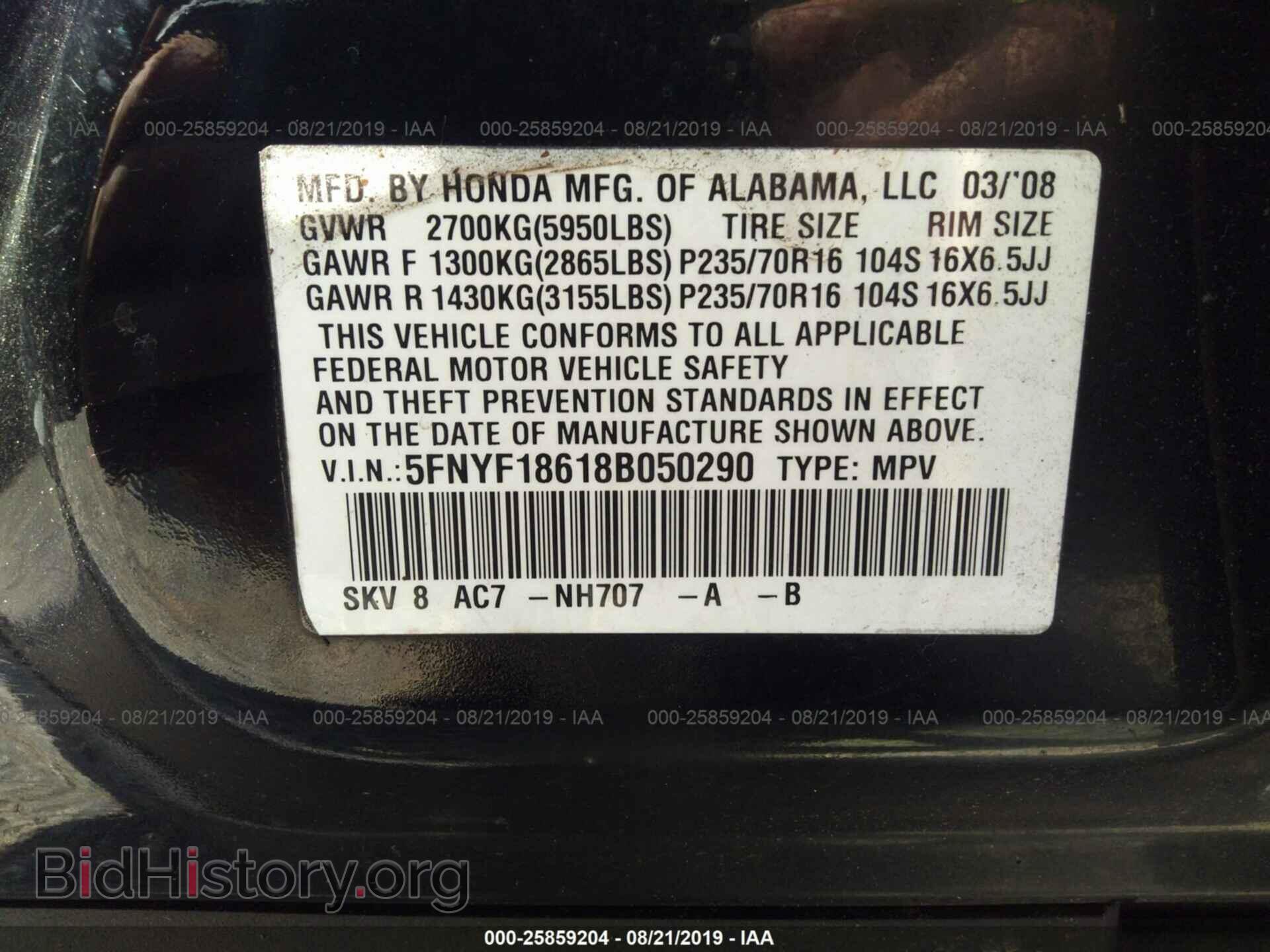 2008 HONDA PILOT - VIN: 5FNYF18618B050290 - Фото 9