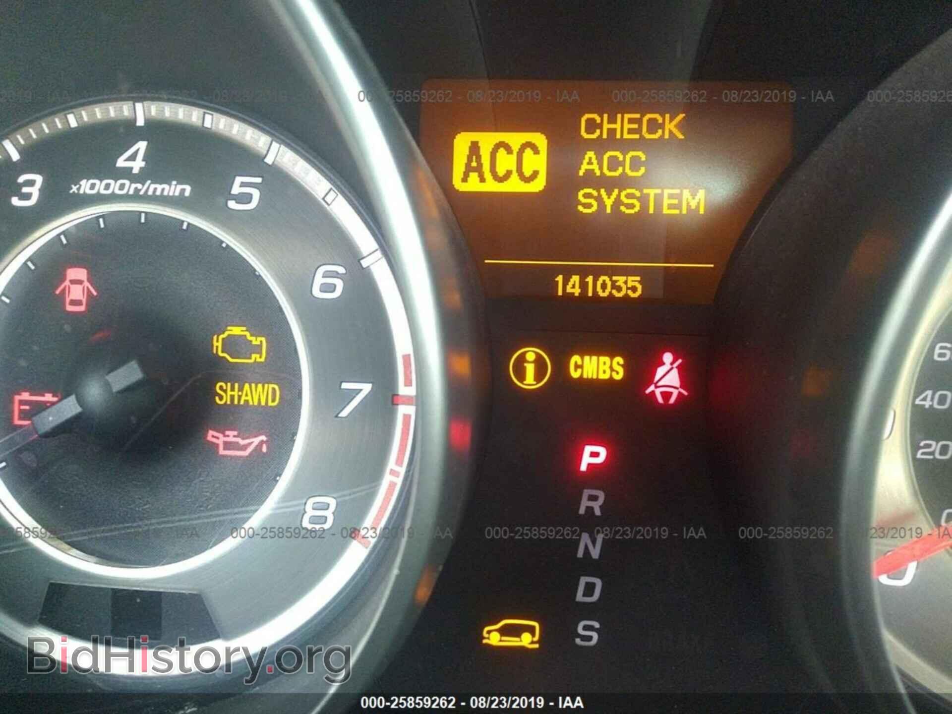 2012 ACURA MDX - VIN: 2HNYD2H66CH545187 - Фото 7